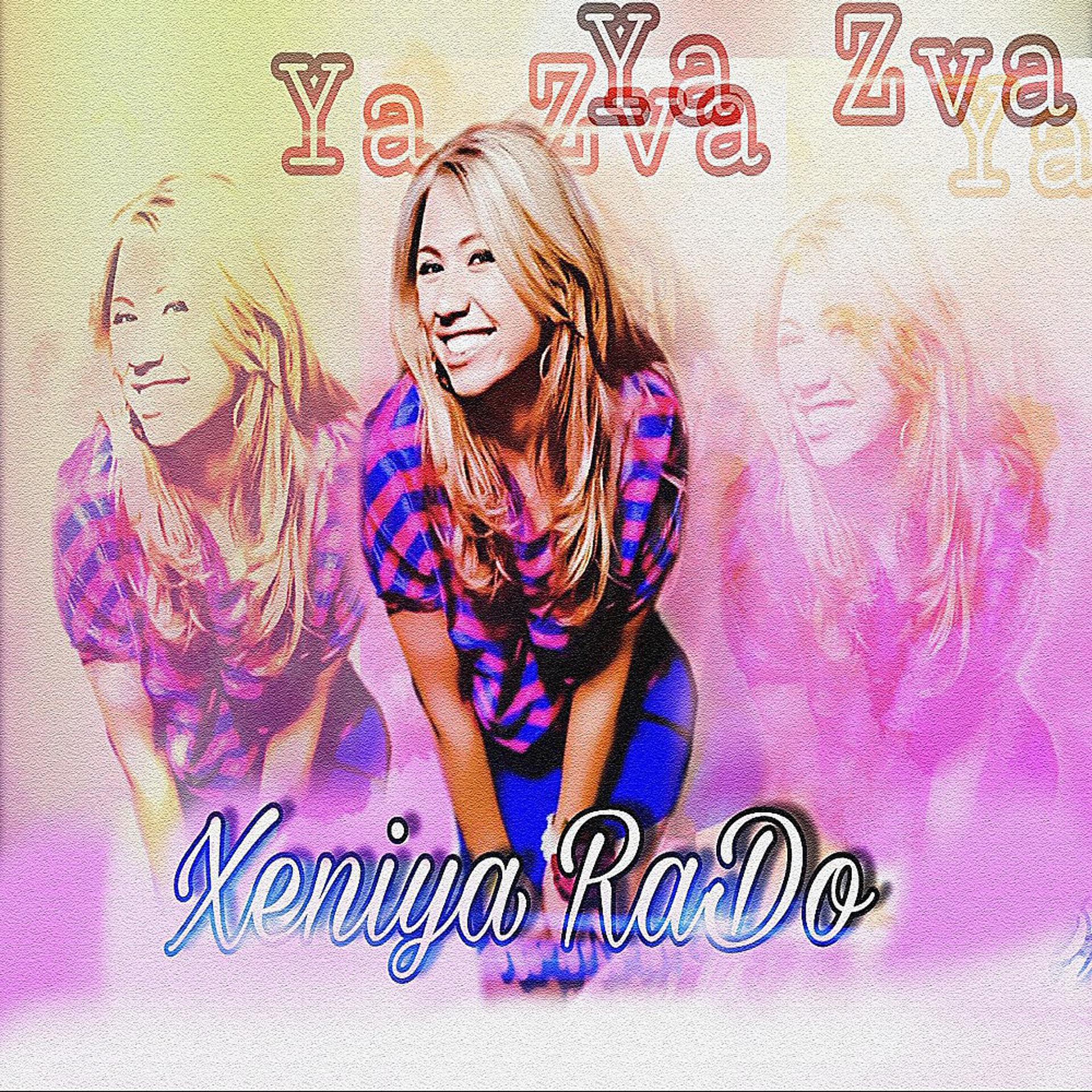 Постер альбома Ya Zva