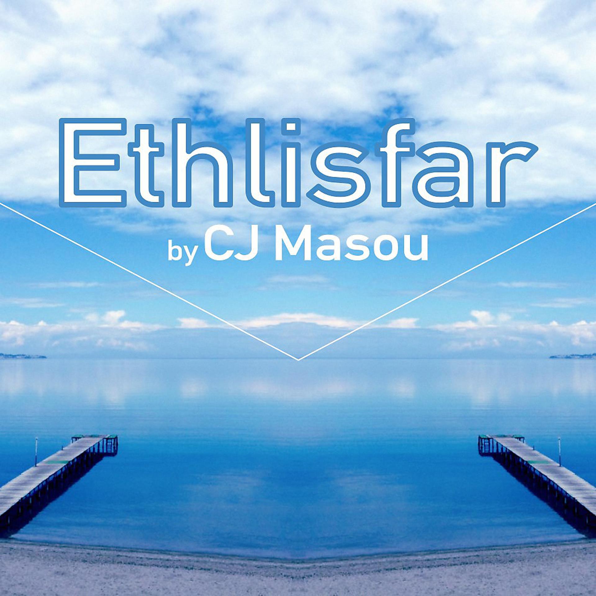 Постер альбома Ethlisfar