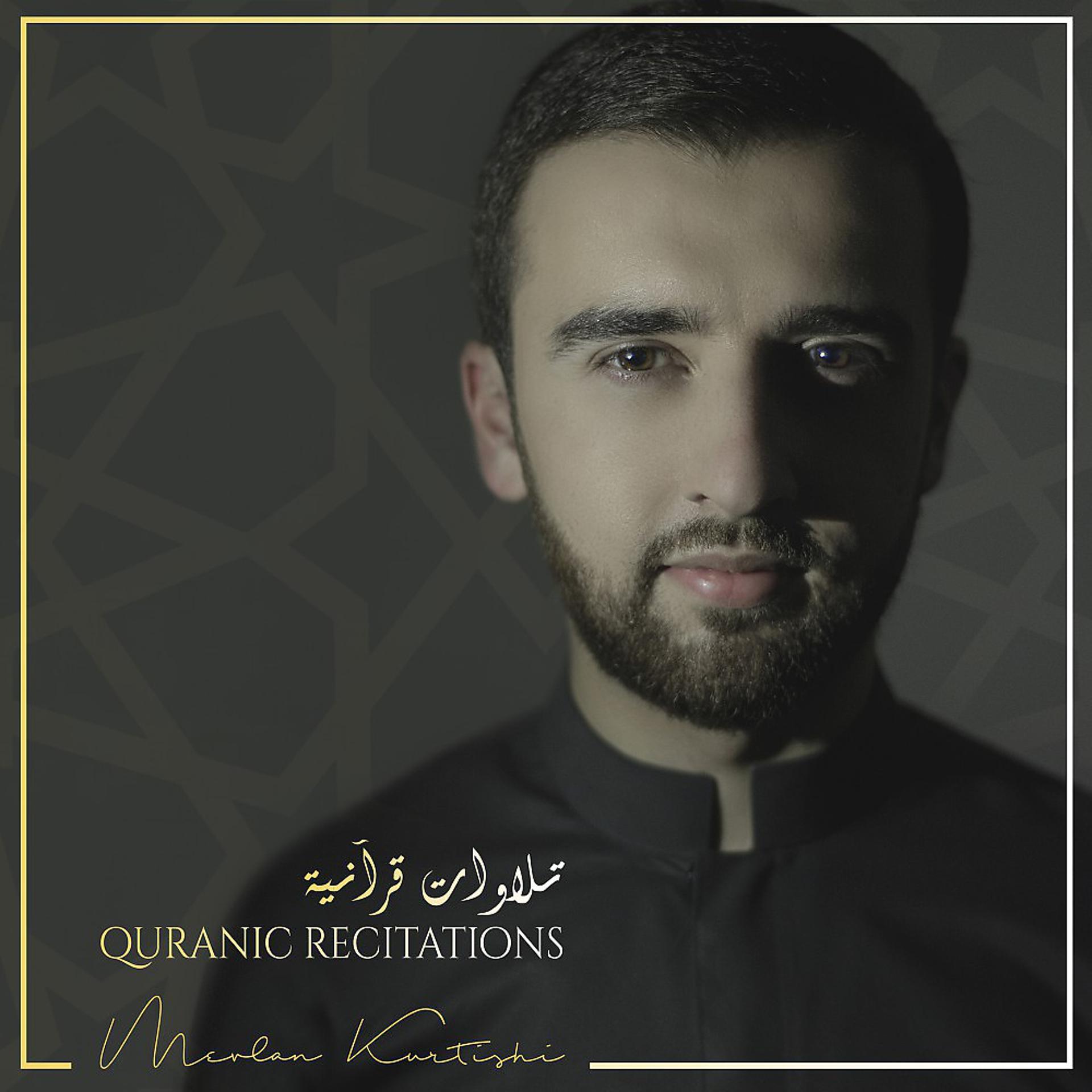 Постер альбома Quranic Recitations