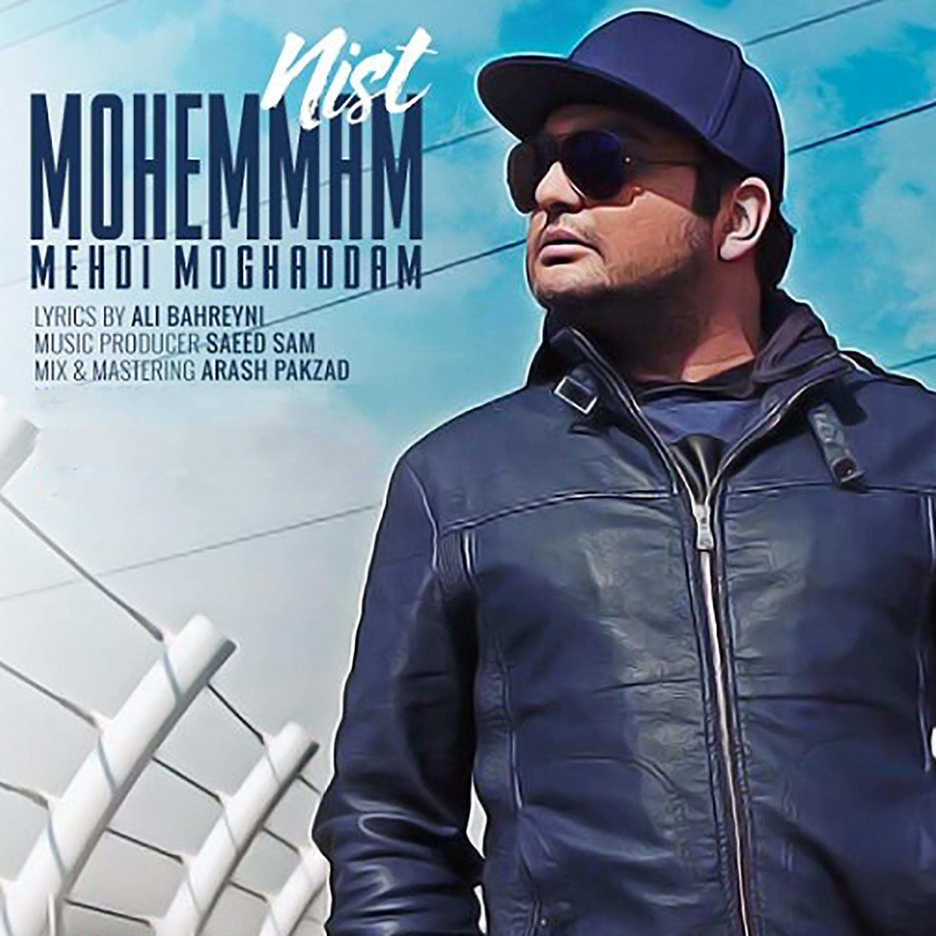 Постер альбома Mohemmam Nist