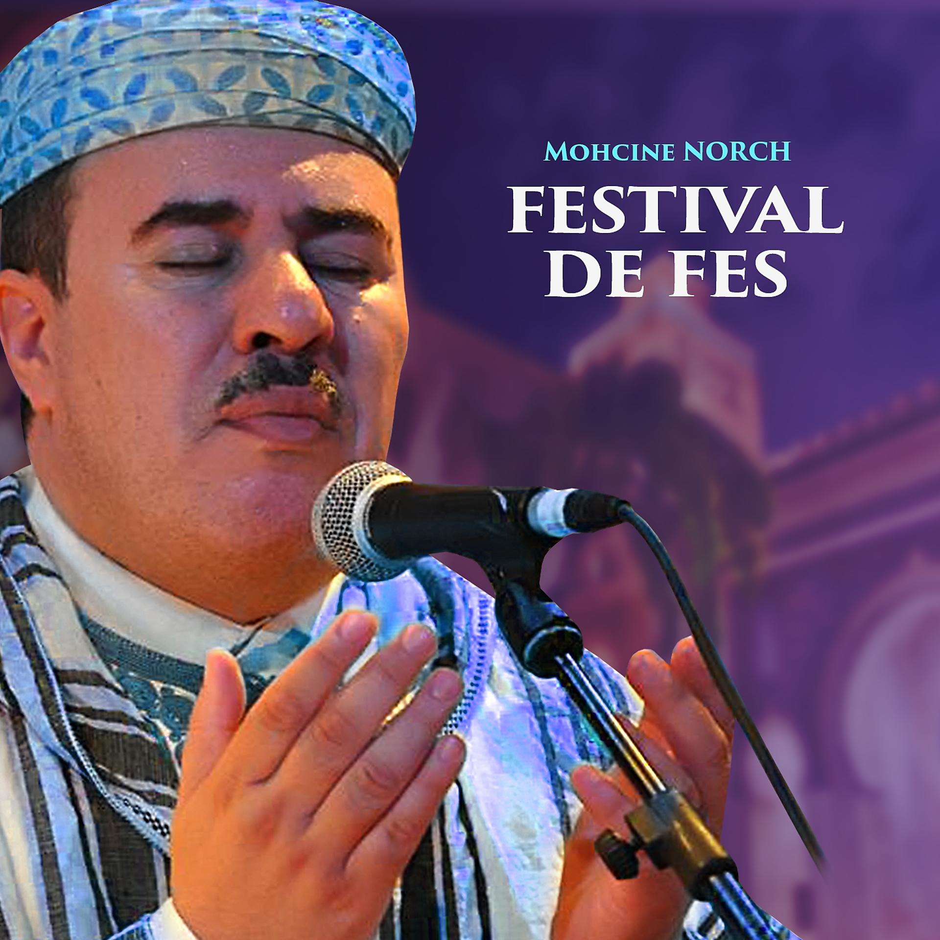Постер альбома Festival de Fes