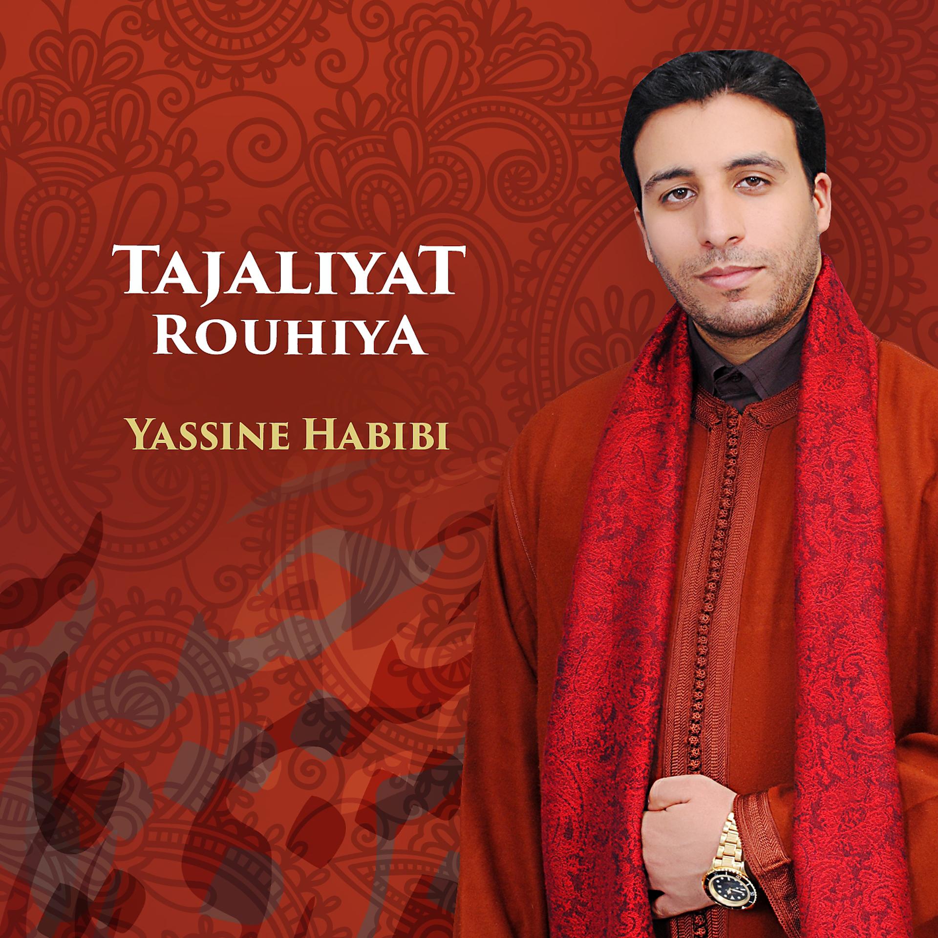 Постер альбома Tajaliyat Rouhiya