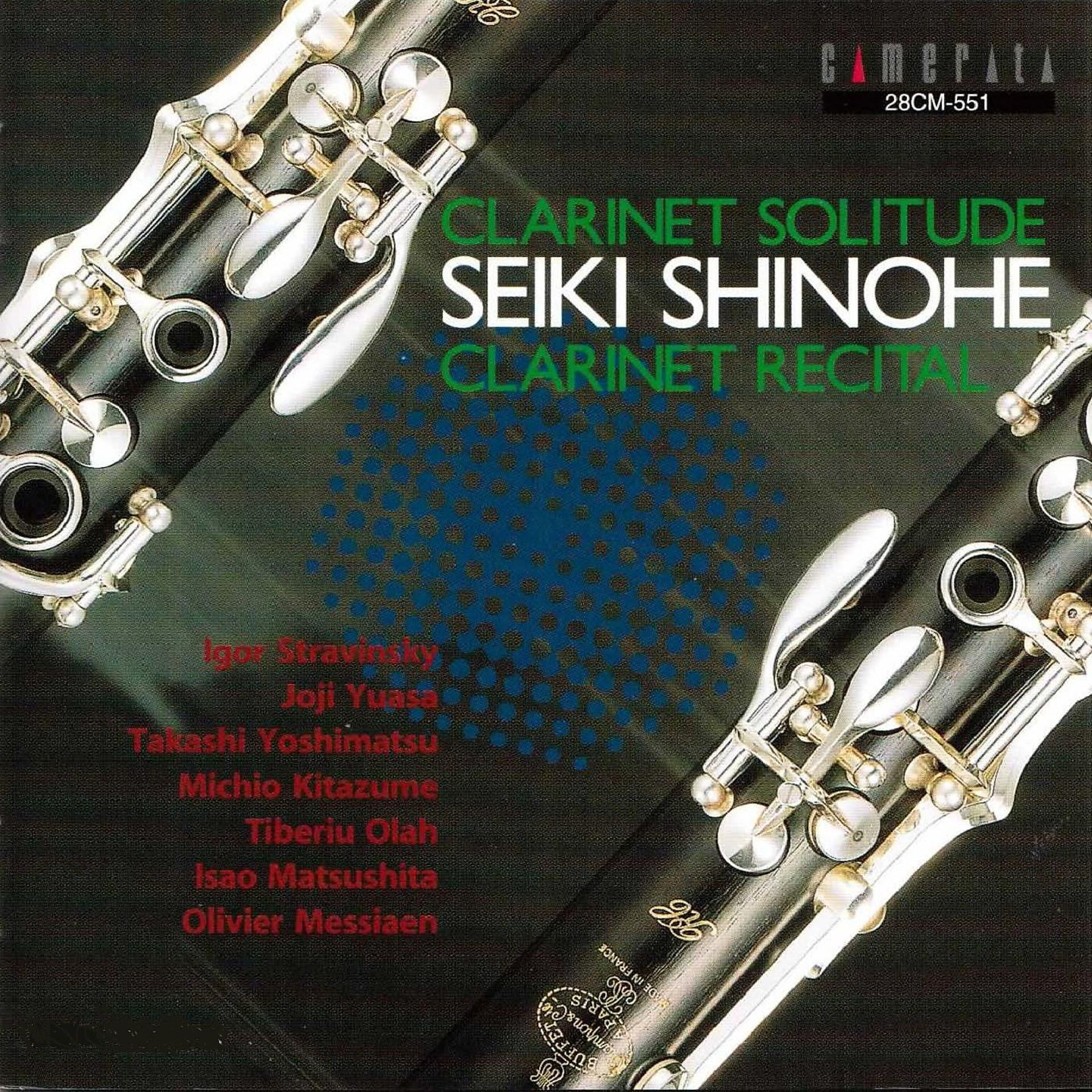 Постер альбома Seiki Shinohe: Clarinet Solitude