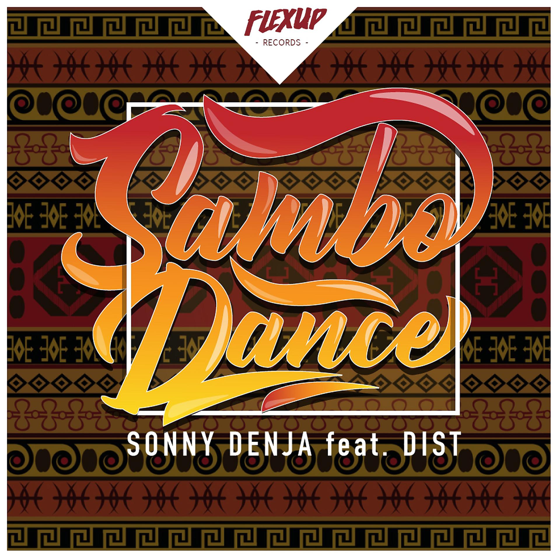 Постер альбома Sambo Dance