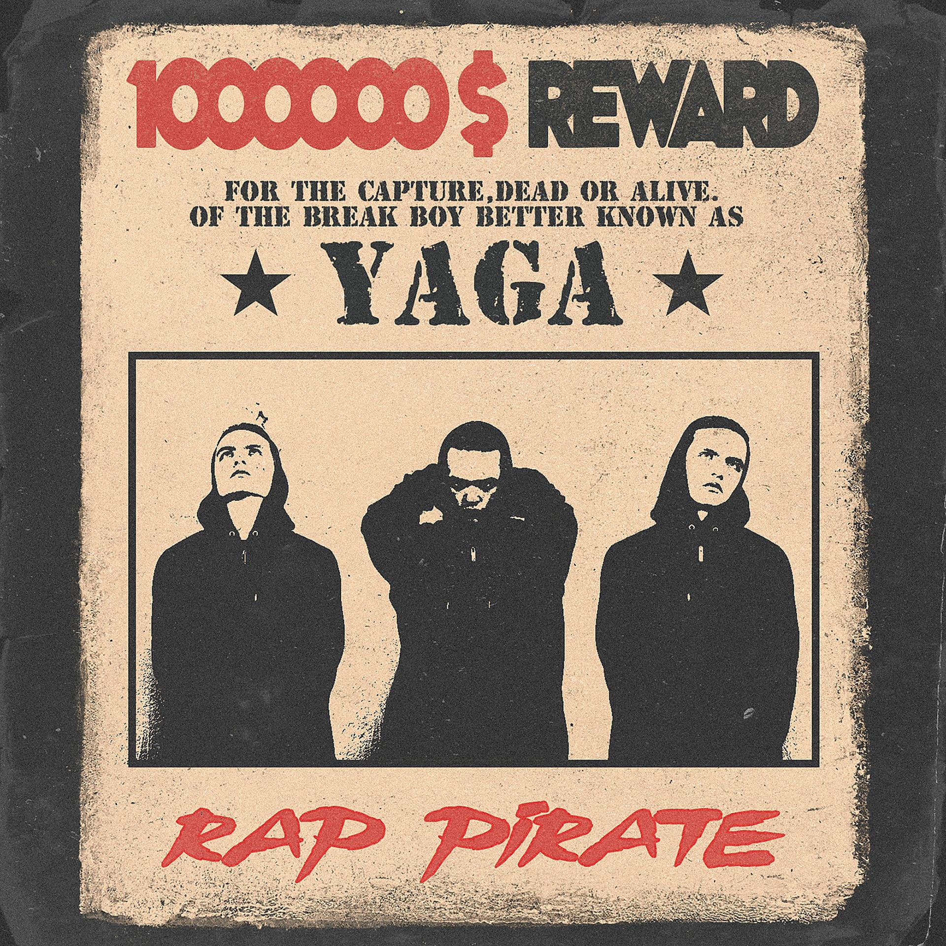 Постер альбома Рэп Пират