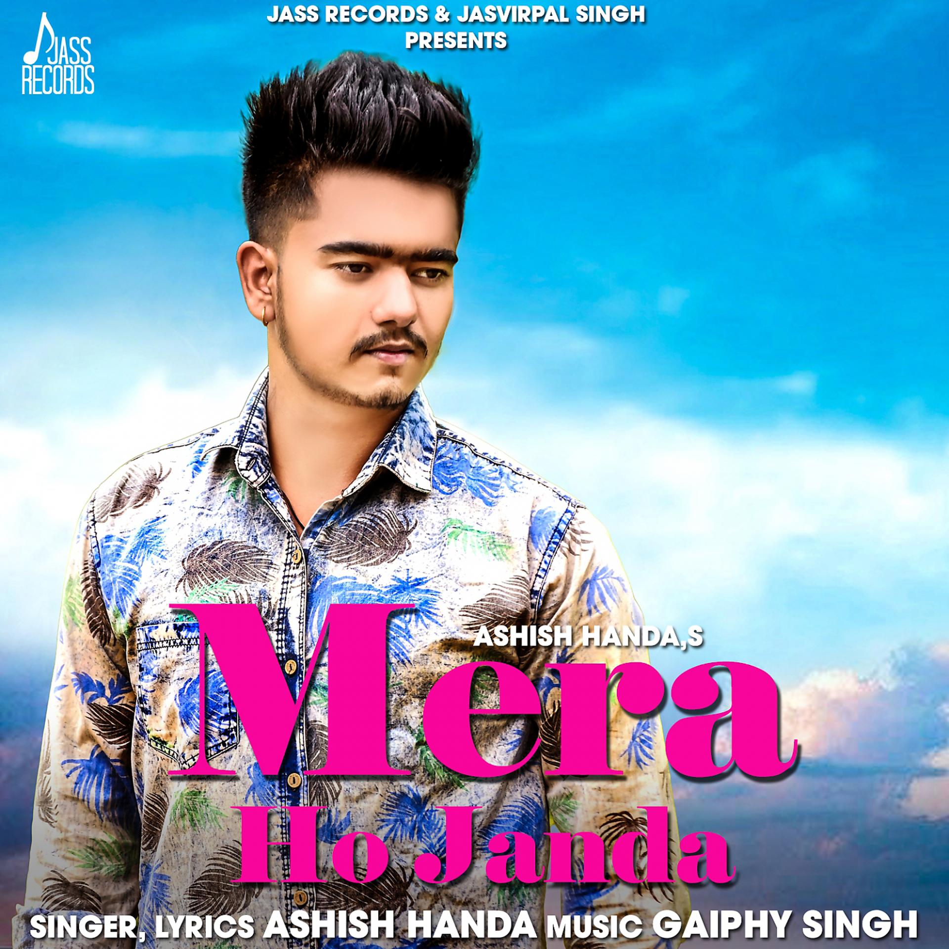 Постер альбома Mera Ho Janda