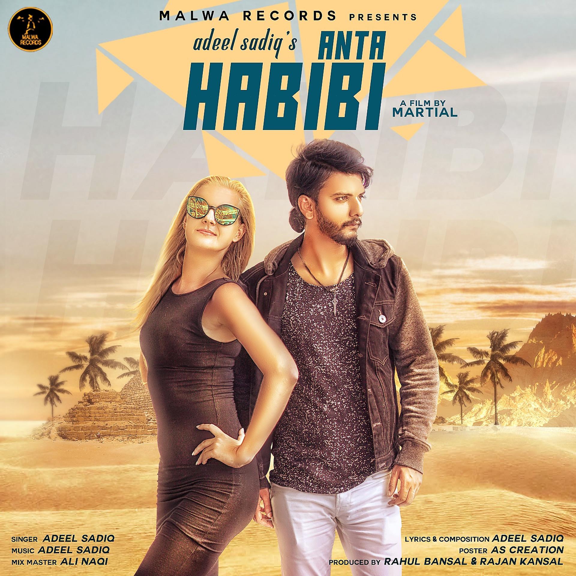 Постер альбома Anta Habibi