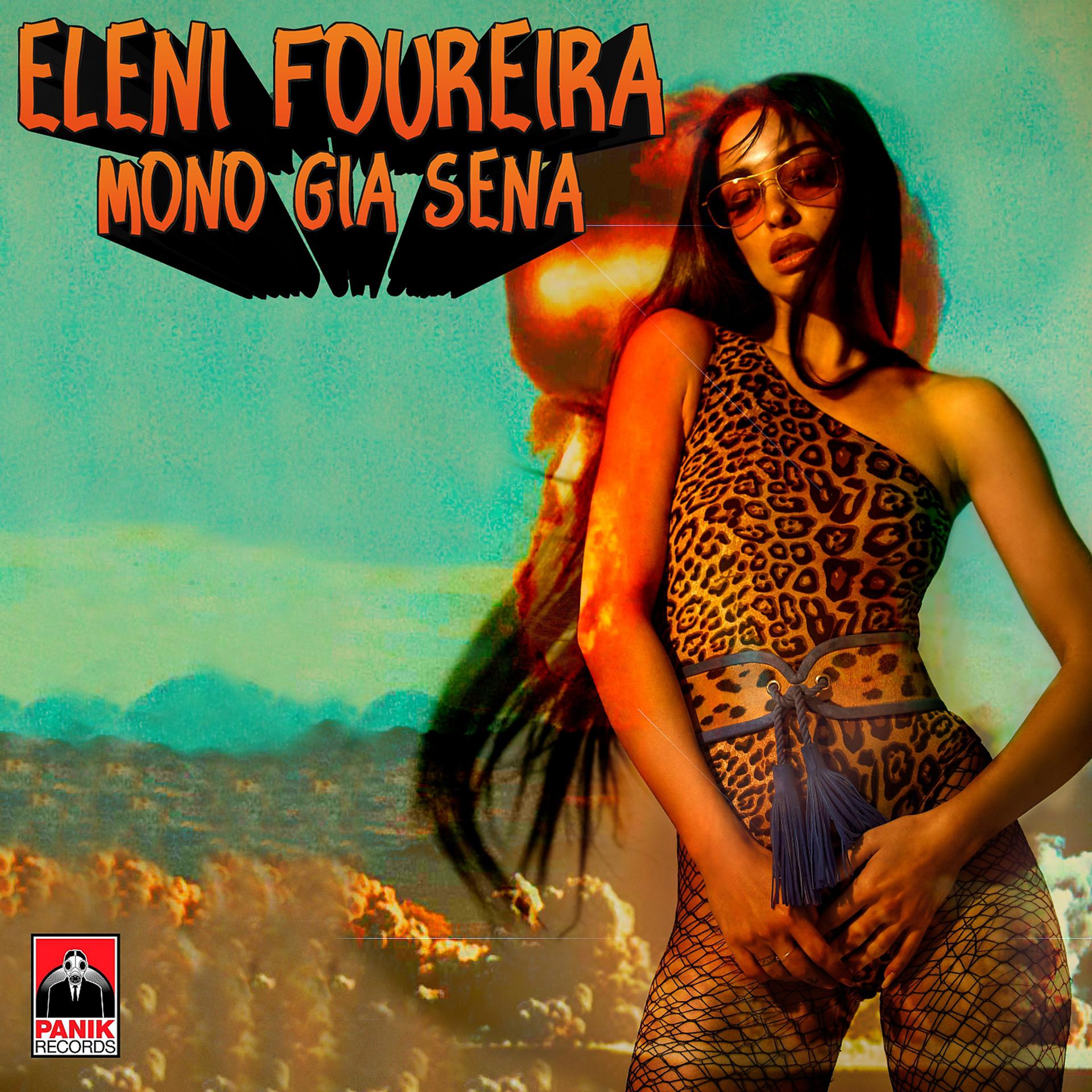 Постер альбома Mono Gia Sena