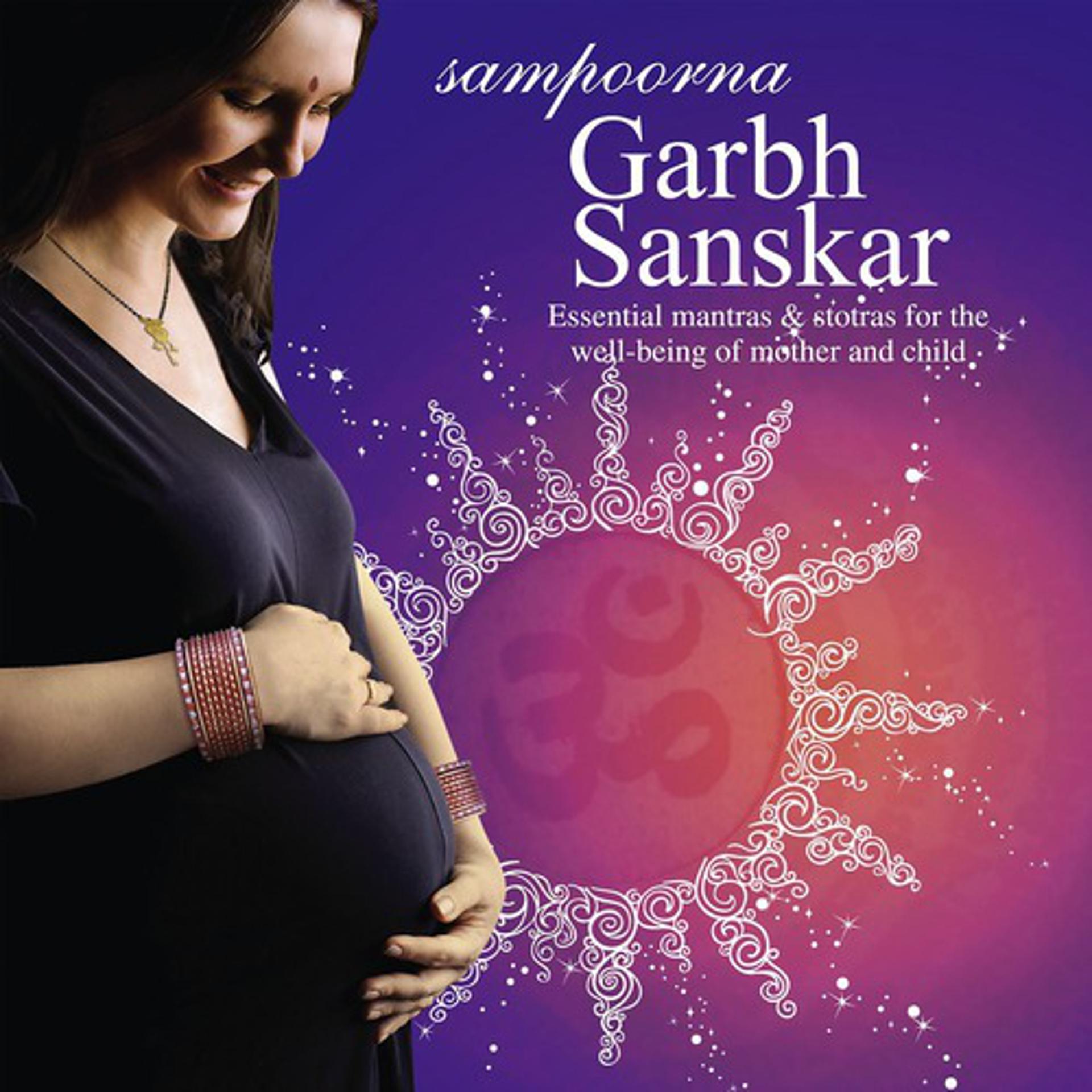 Постер альбома Sampoorna Garbh Sanskar