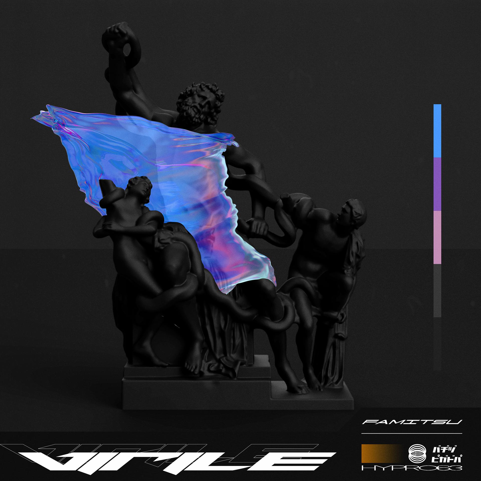 Постер альбома Virile