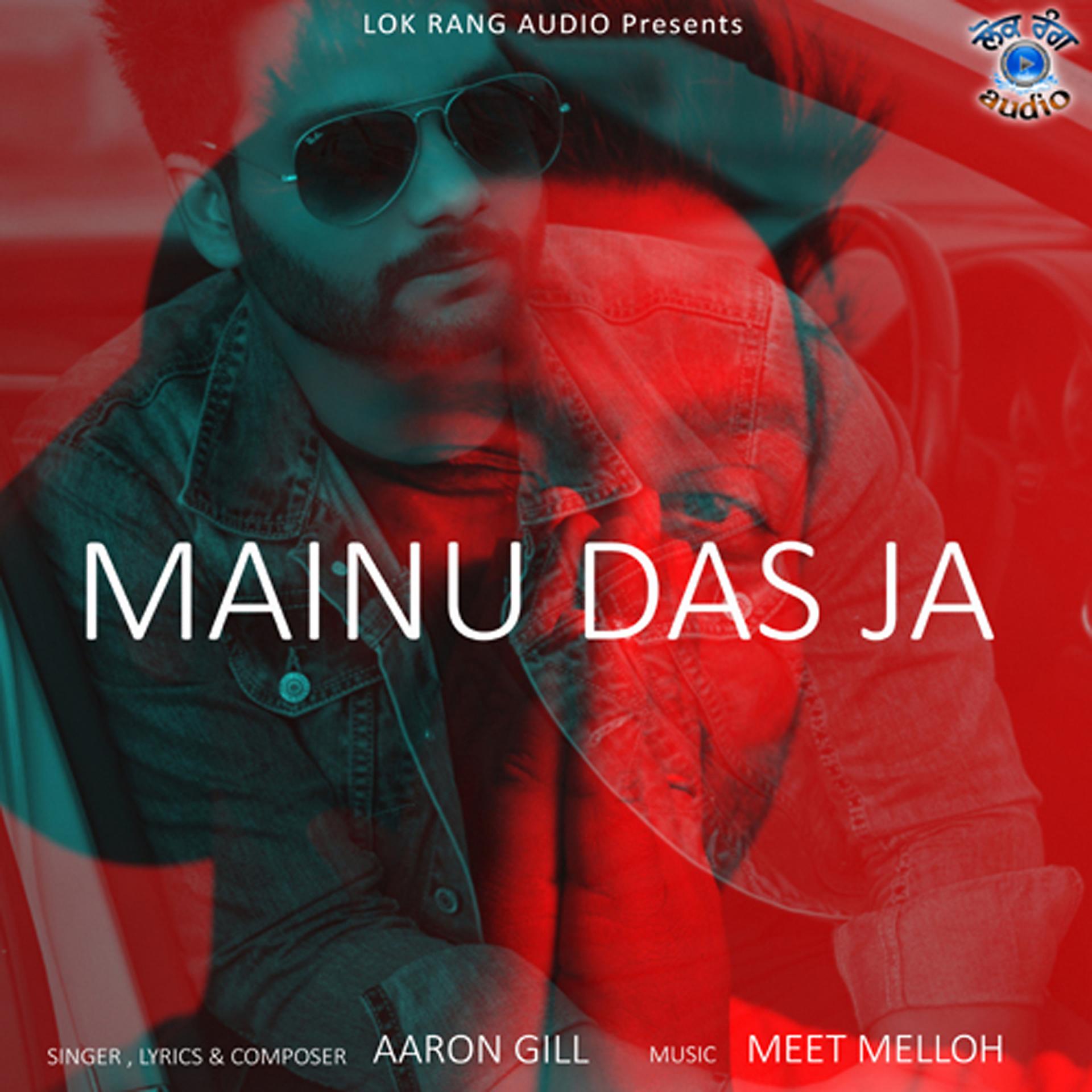 Постер альбома Mainu Das Ja