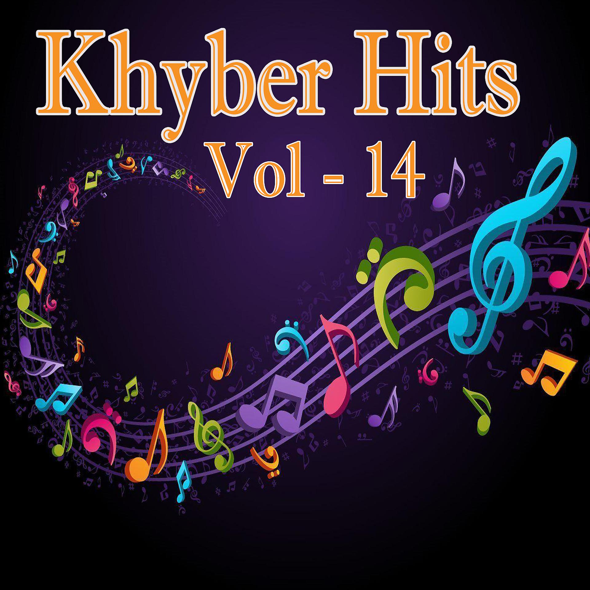 Постер альбома Khyber Hits, Vol. 14