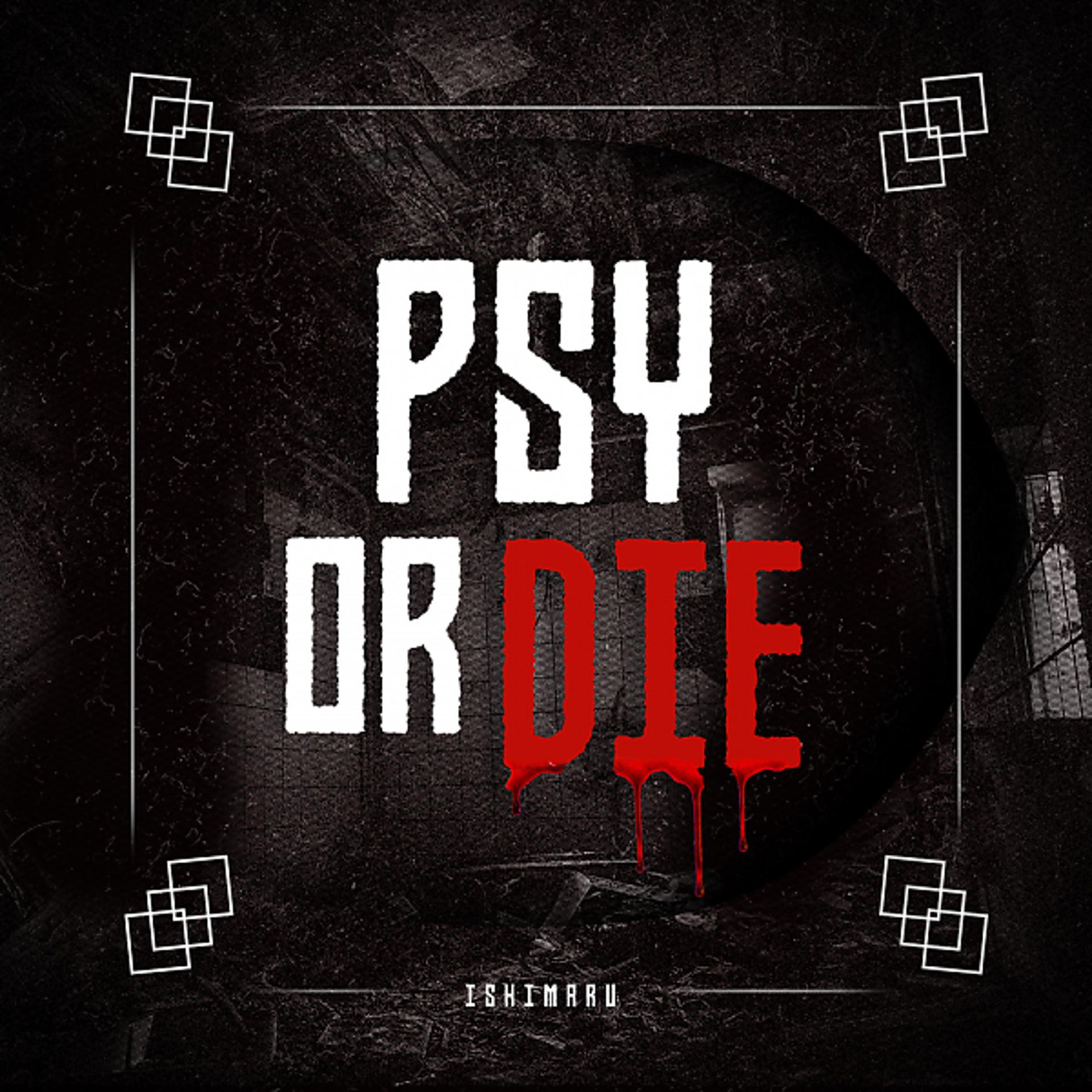Постер альбома PSY or DIE