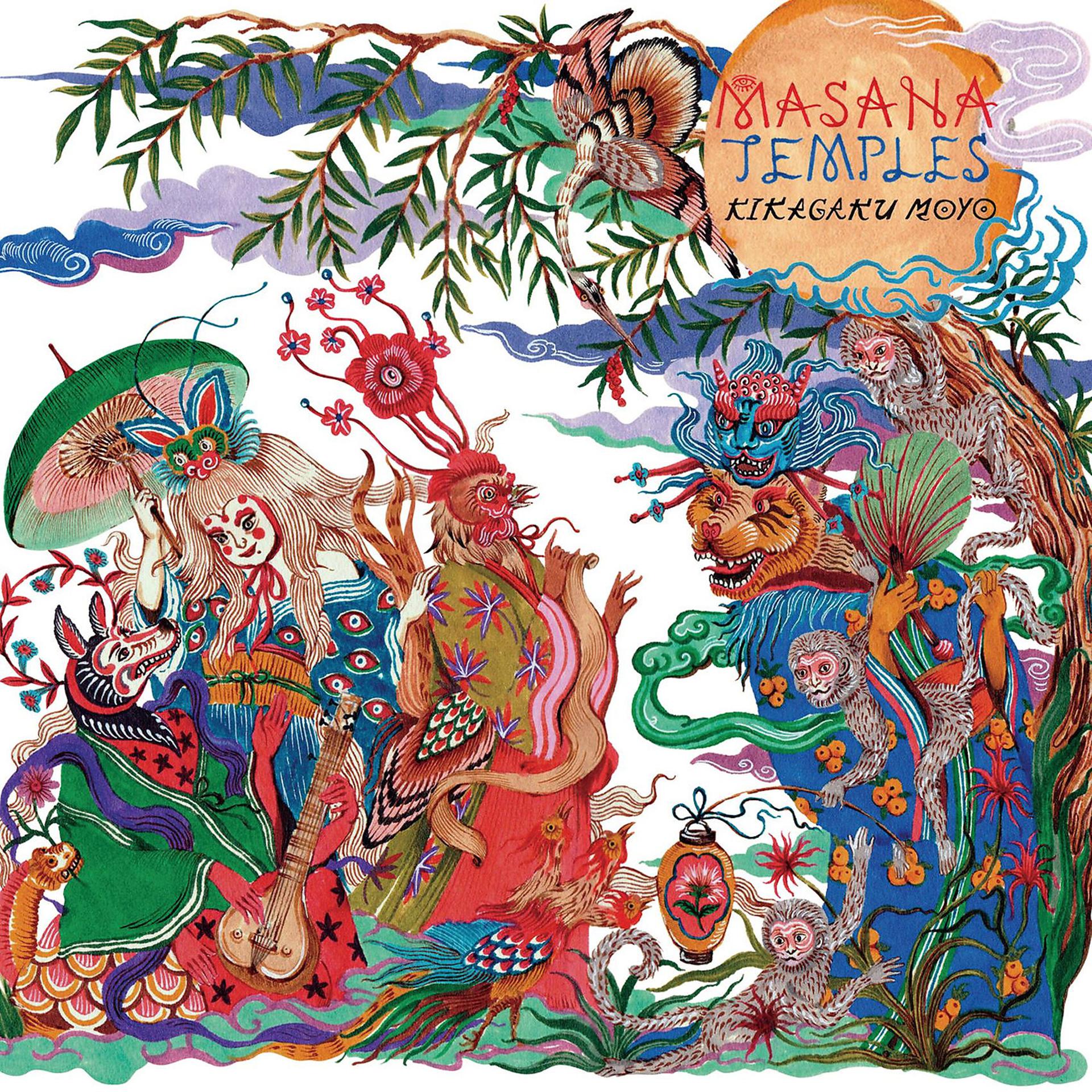 Постер альбома Masana Temples