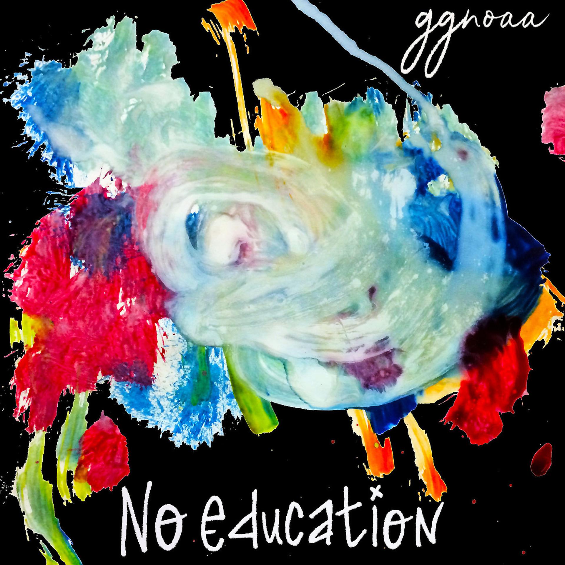 Постер альбома No Education_