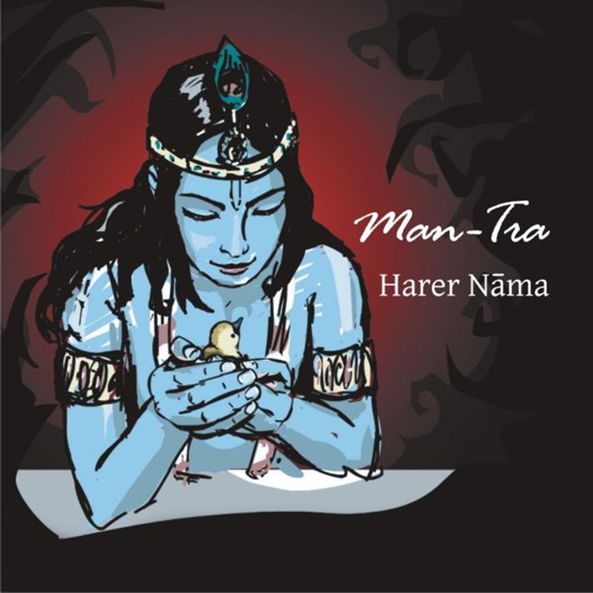 Постер альбома Harer Nama