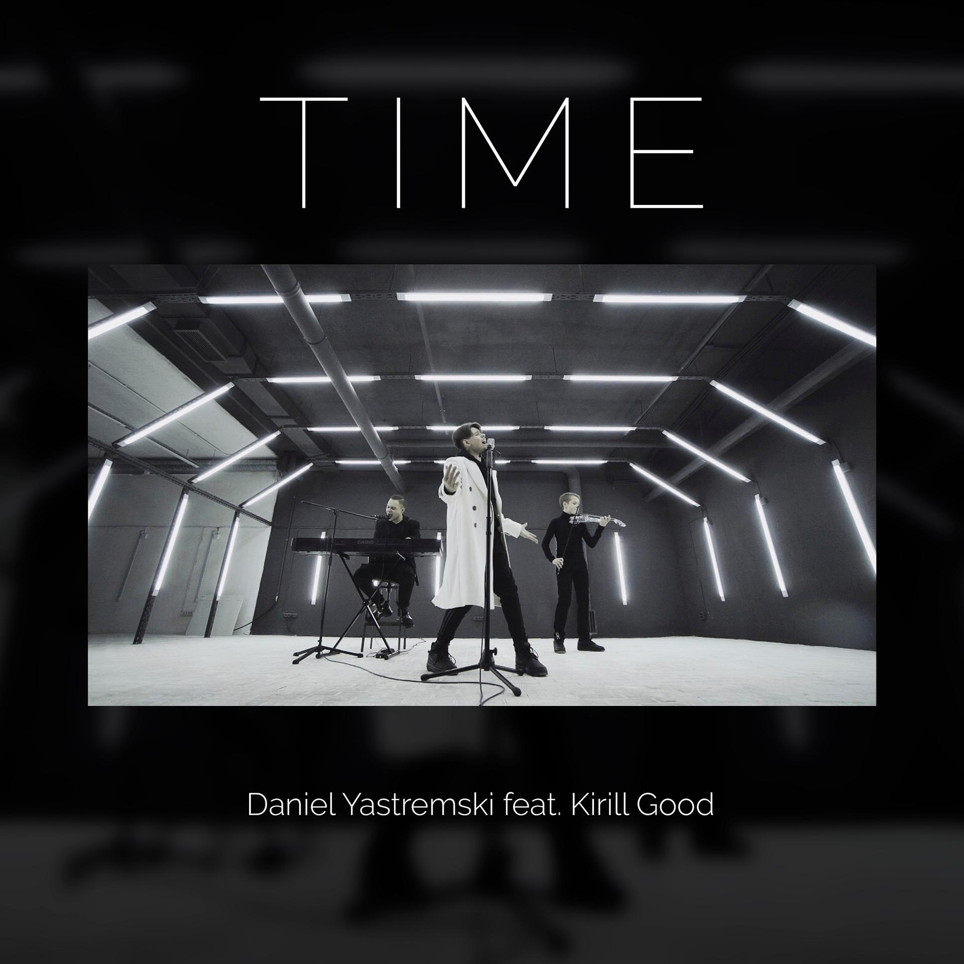 Постер альбома Time (feat. Kirill Good)