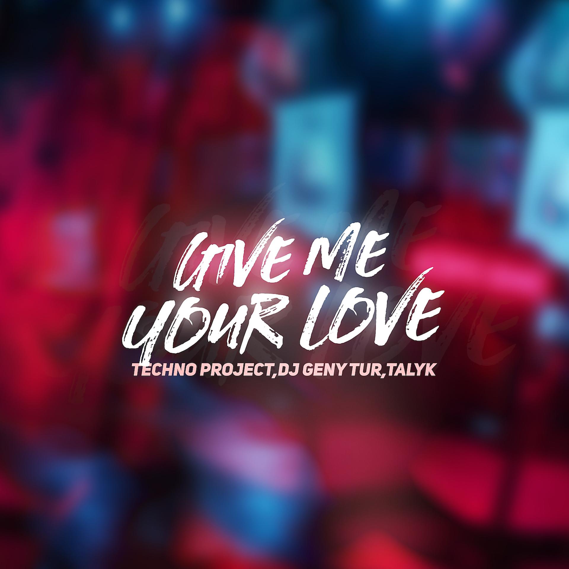 Постер альбома Give Me Your Love