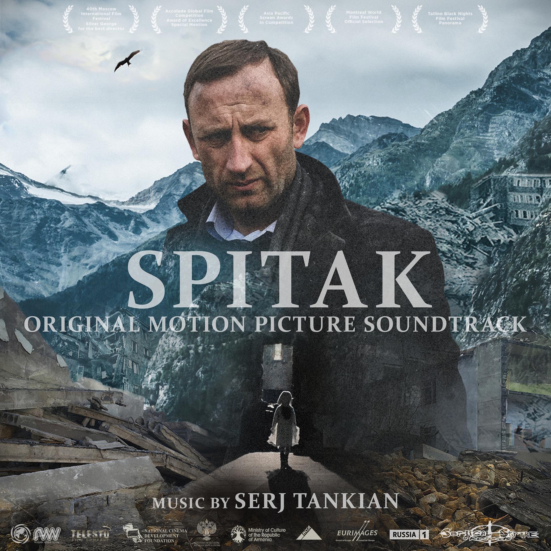 Постер альбома Spitak (Original Motion Picture Soundtrack)