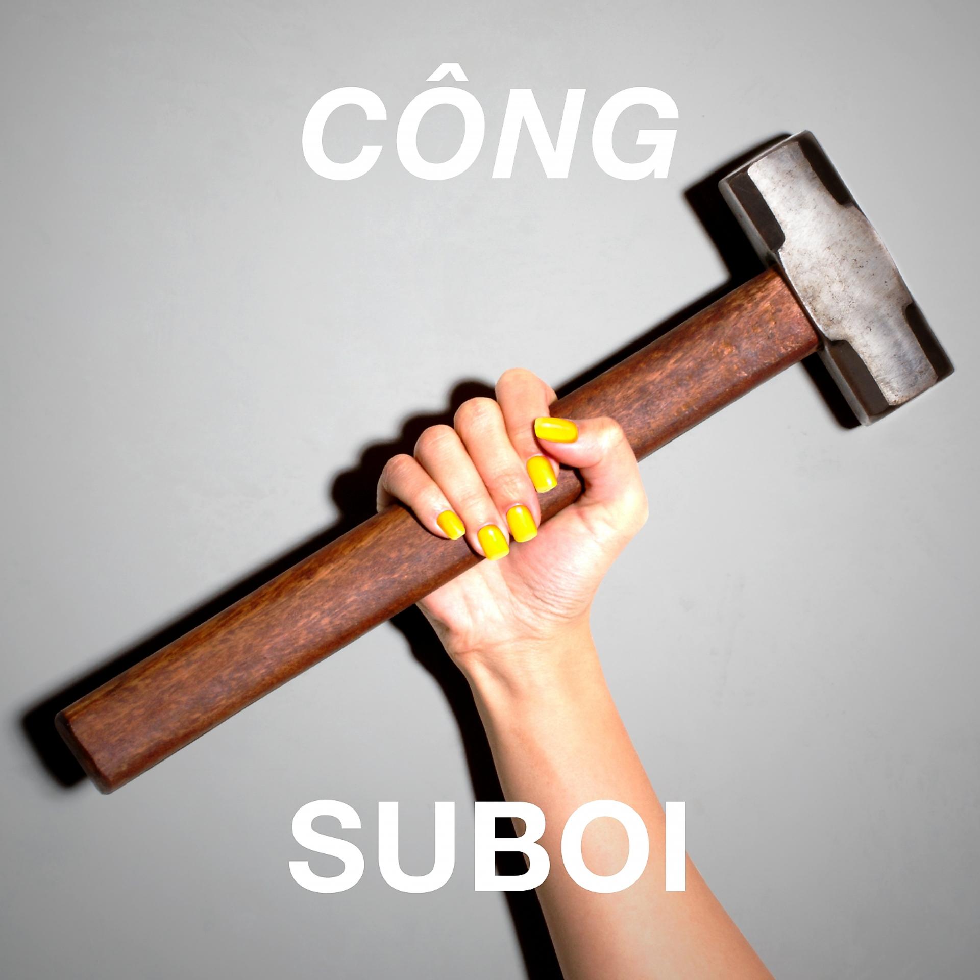 Постер альбома CÔNG