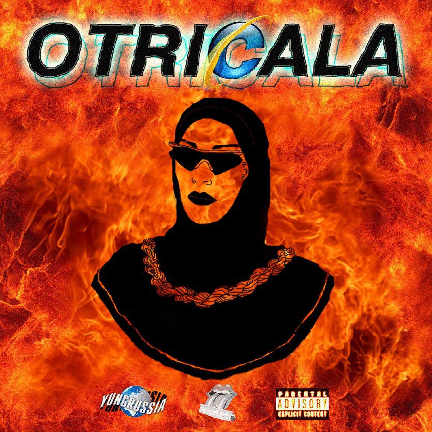 Постер альбома OTRICALA
