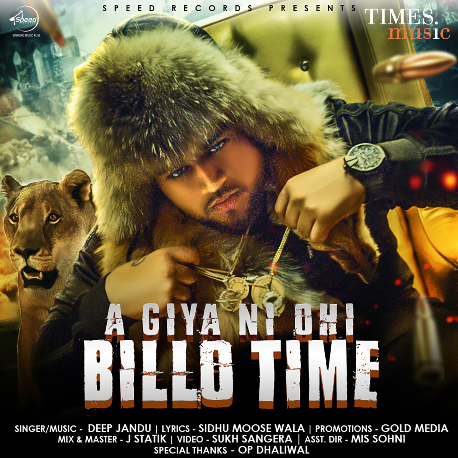 Постер альбома A Giya Ni Ohi Billo Time - Single