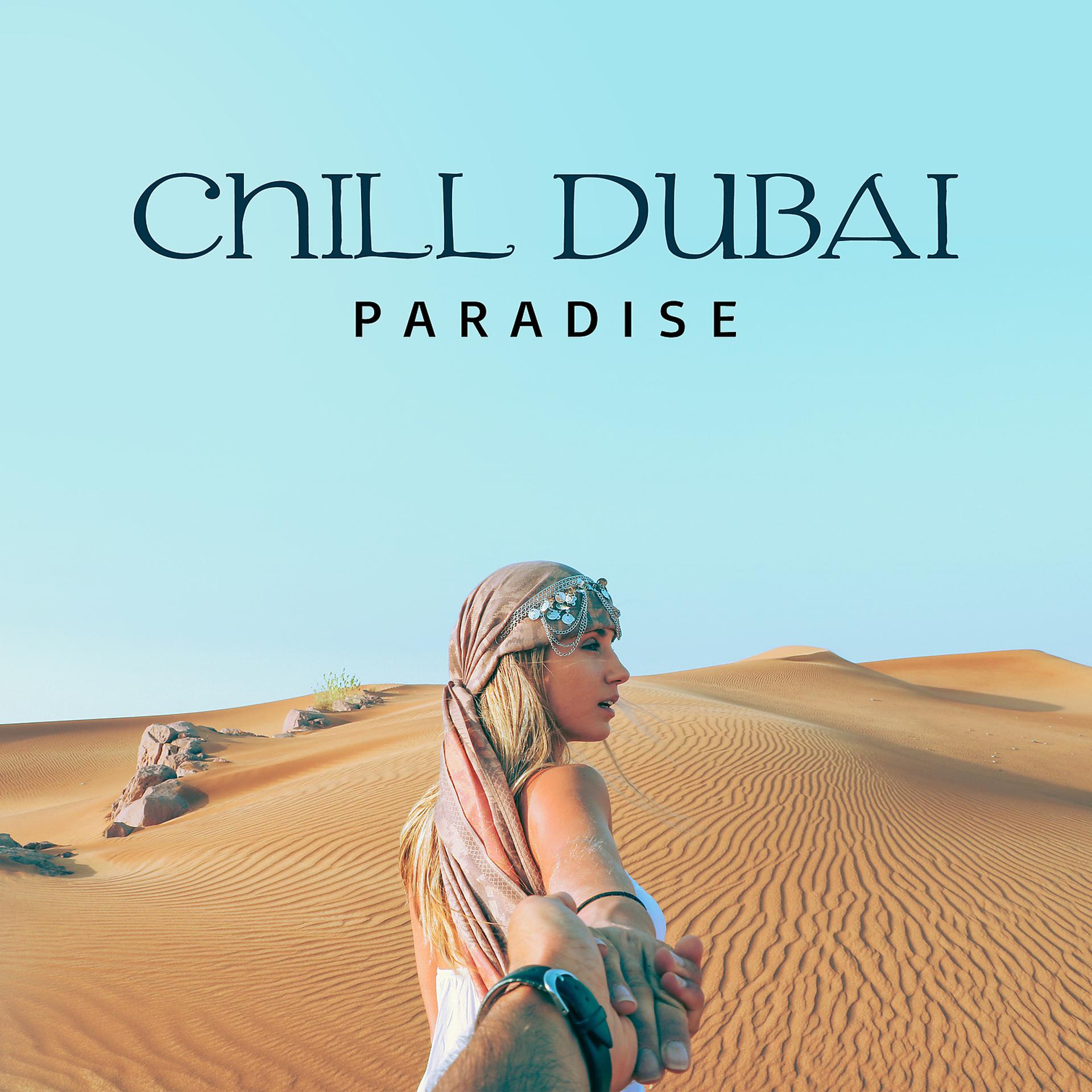Постер альбома Chill Dubai Paradise: All Night Music for Best Party Ever