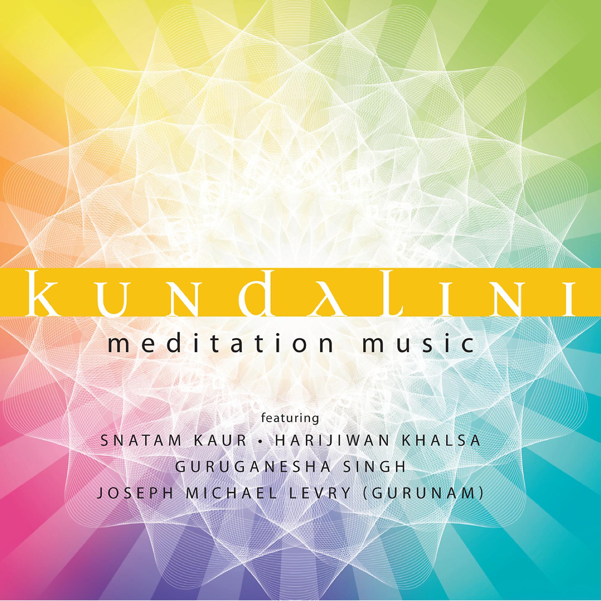 Постер альбома Kundalini Meditation Music