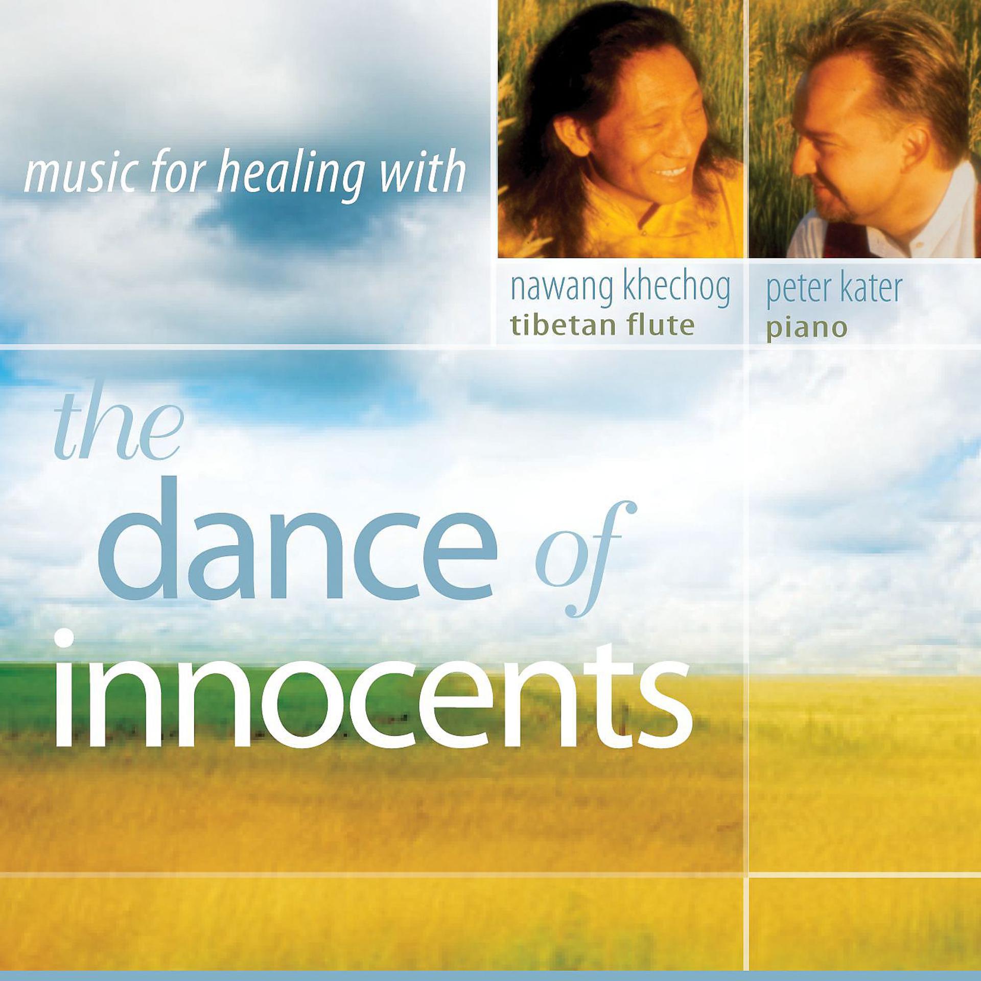 Постер альбома The Dance of Innocents