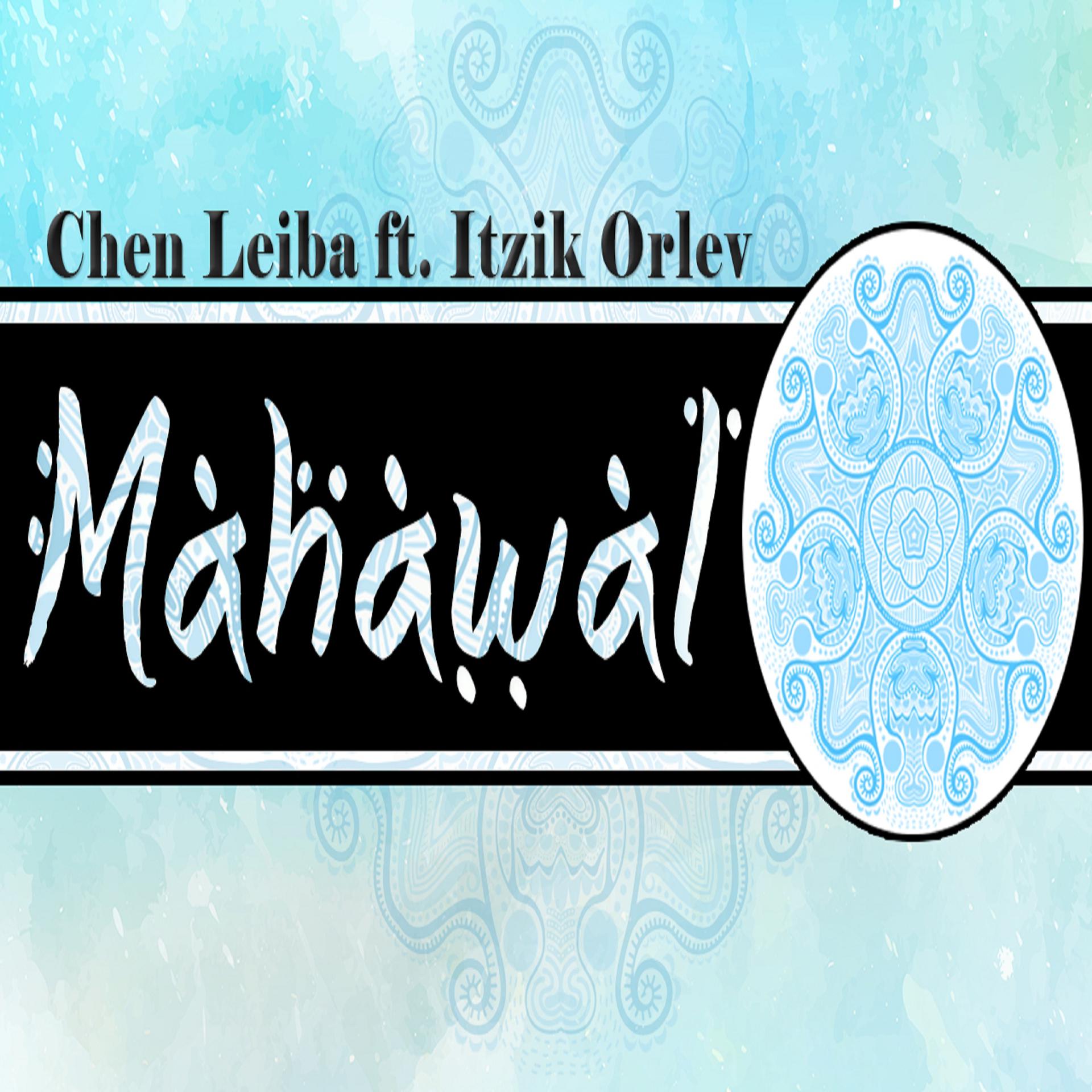 Постер альбома Mahawal