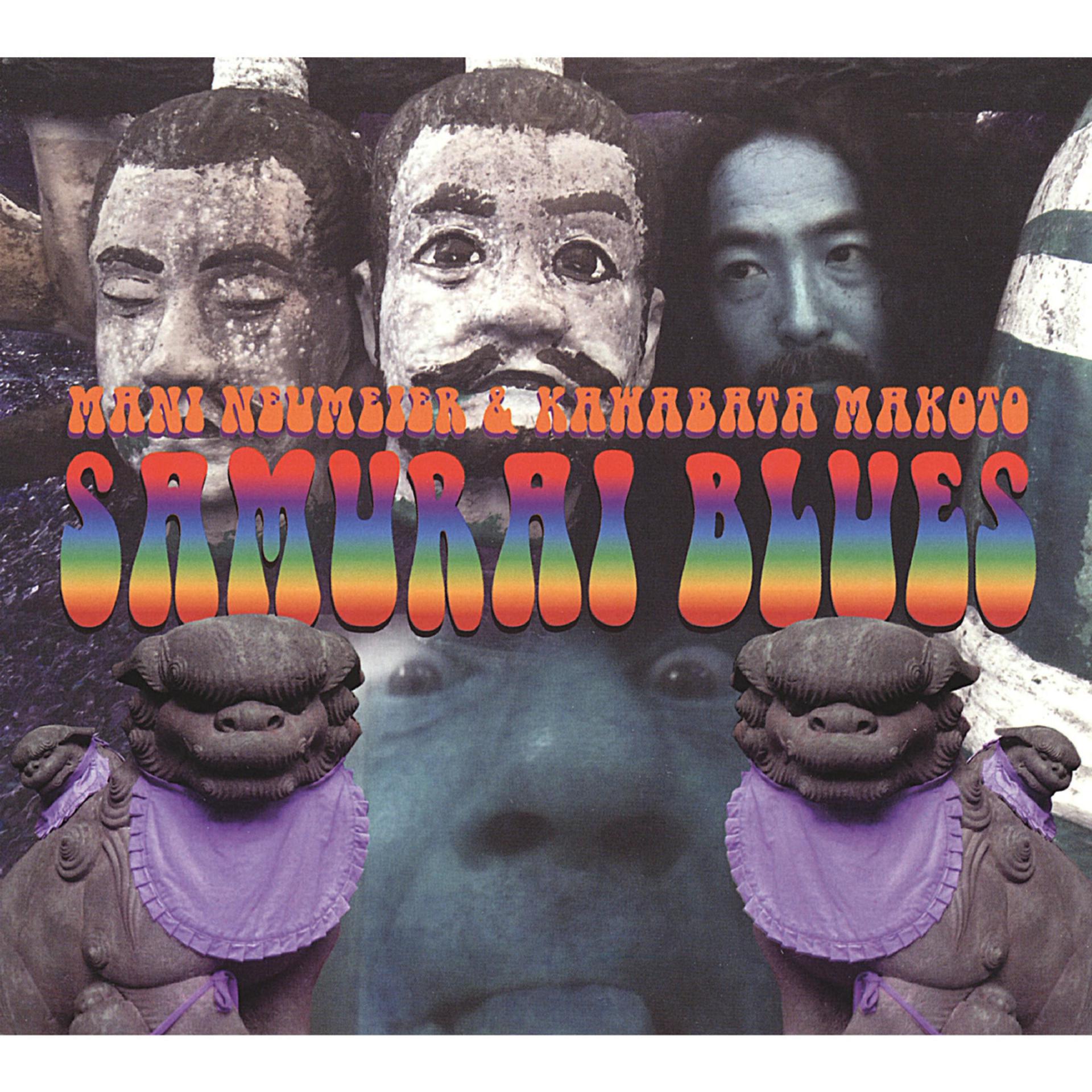 Постер альбома Samurai Blues