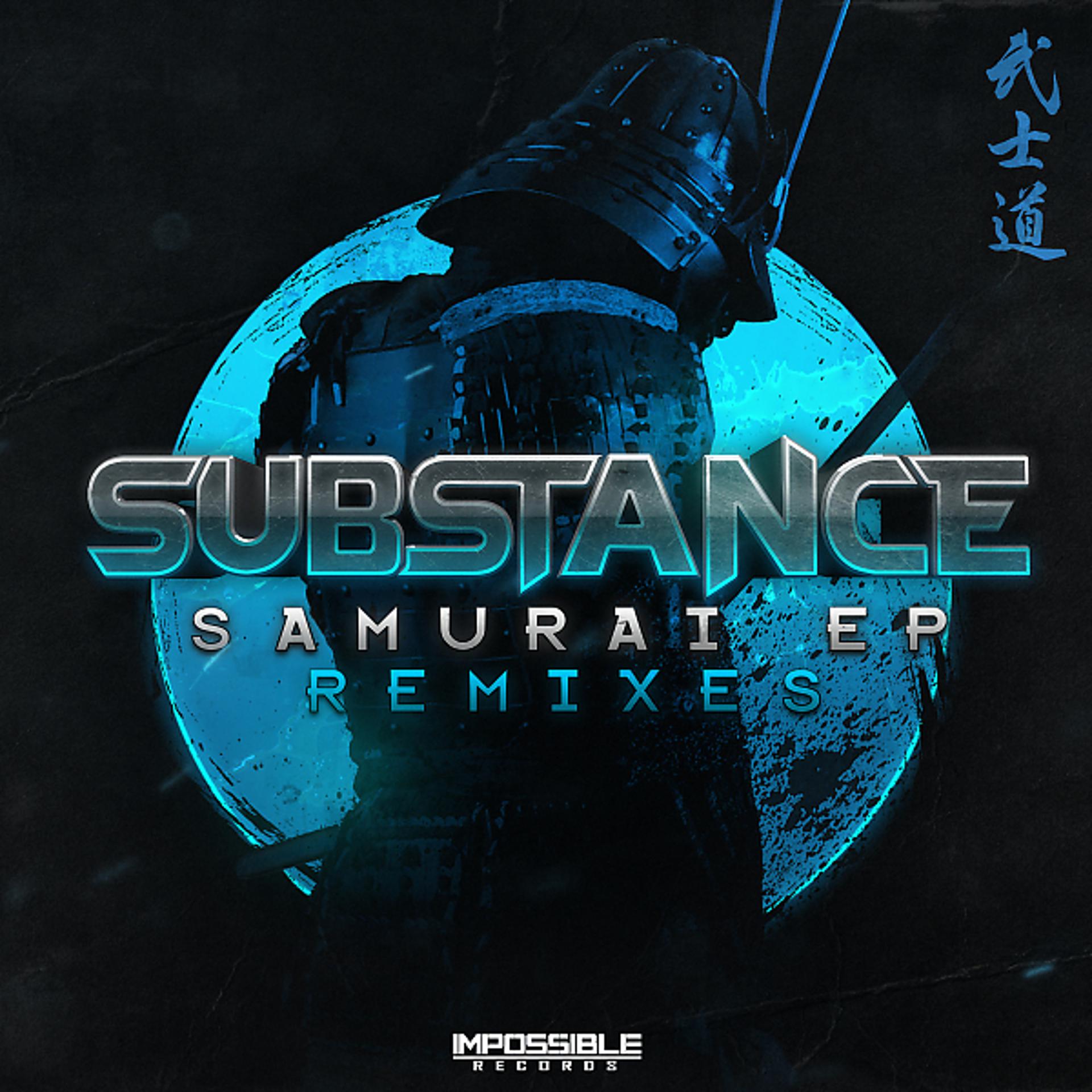 Постер альбома Samurai Remix EP