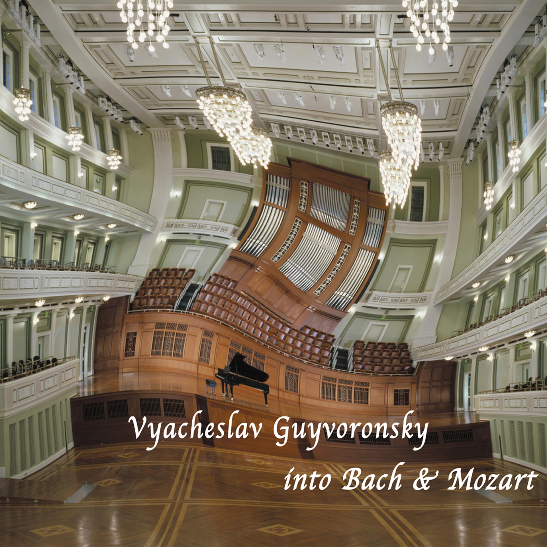 Постер альбома Interventions into Bach and Mozart