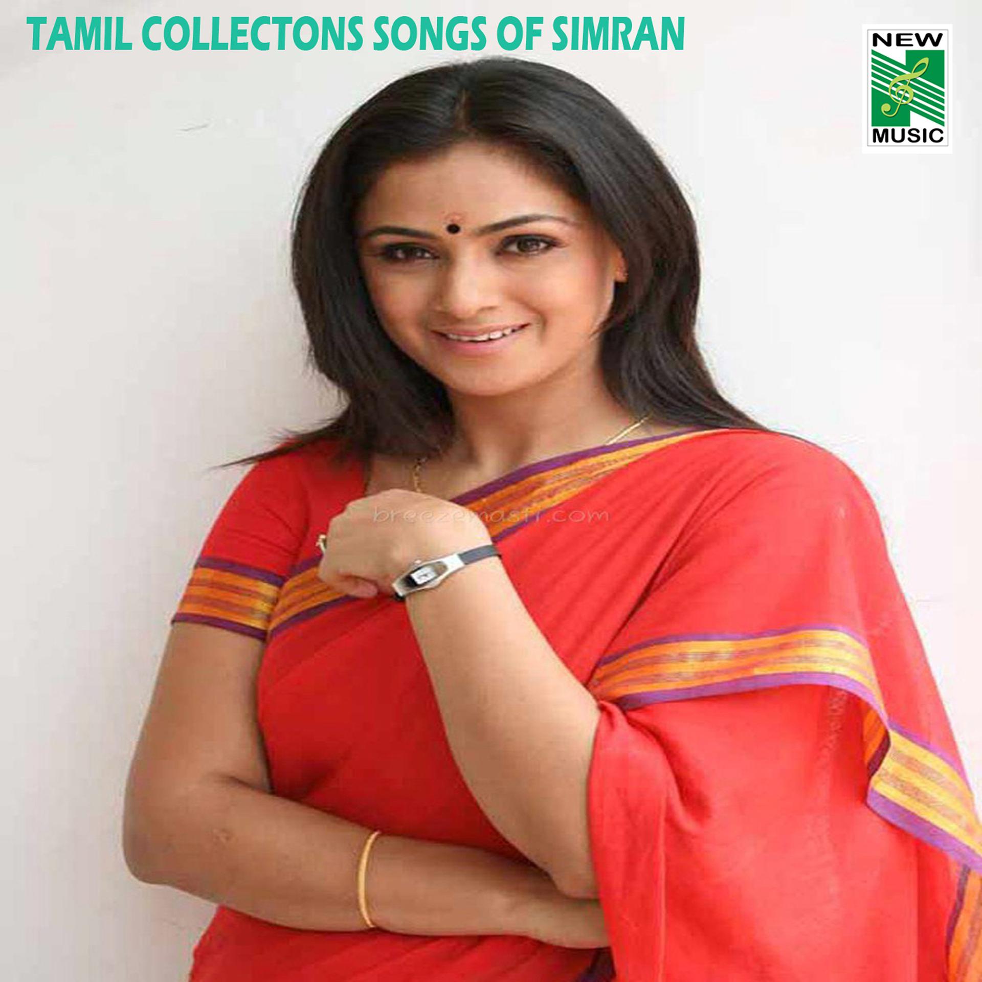 Постер альбома Tamil Collections Songs of Simran