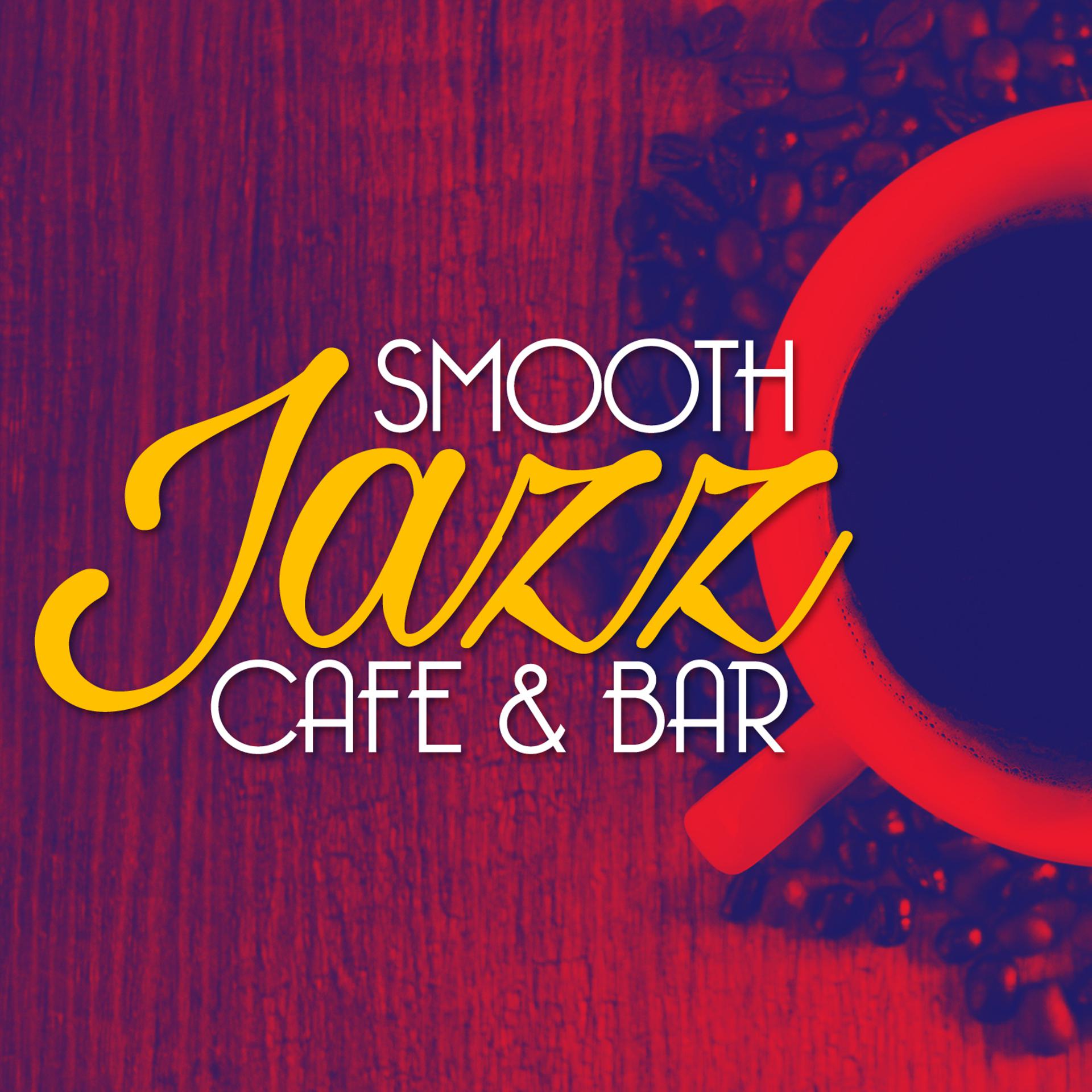 Постер альбома Smooth Jazz Cafe & Bar