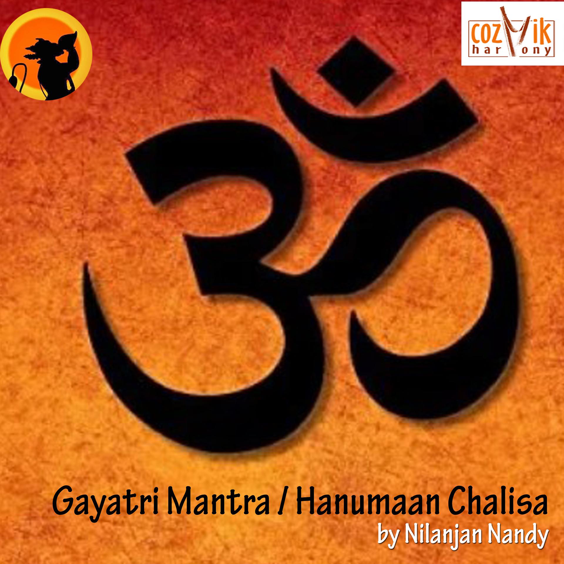 Постер альбома Gayatri Mantra / Hanuman Chalisa
