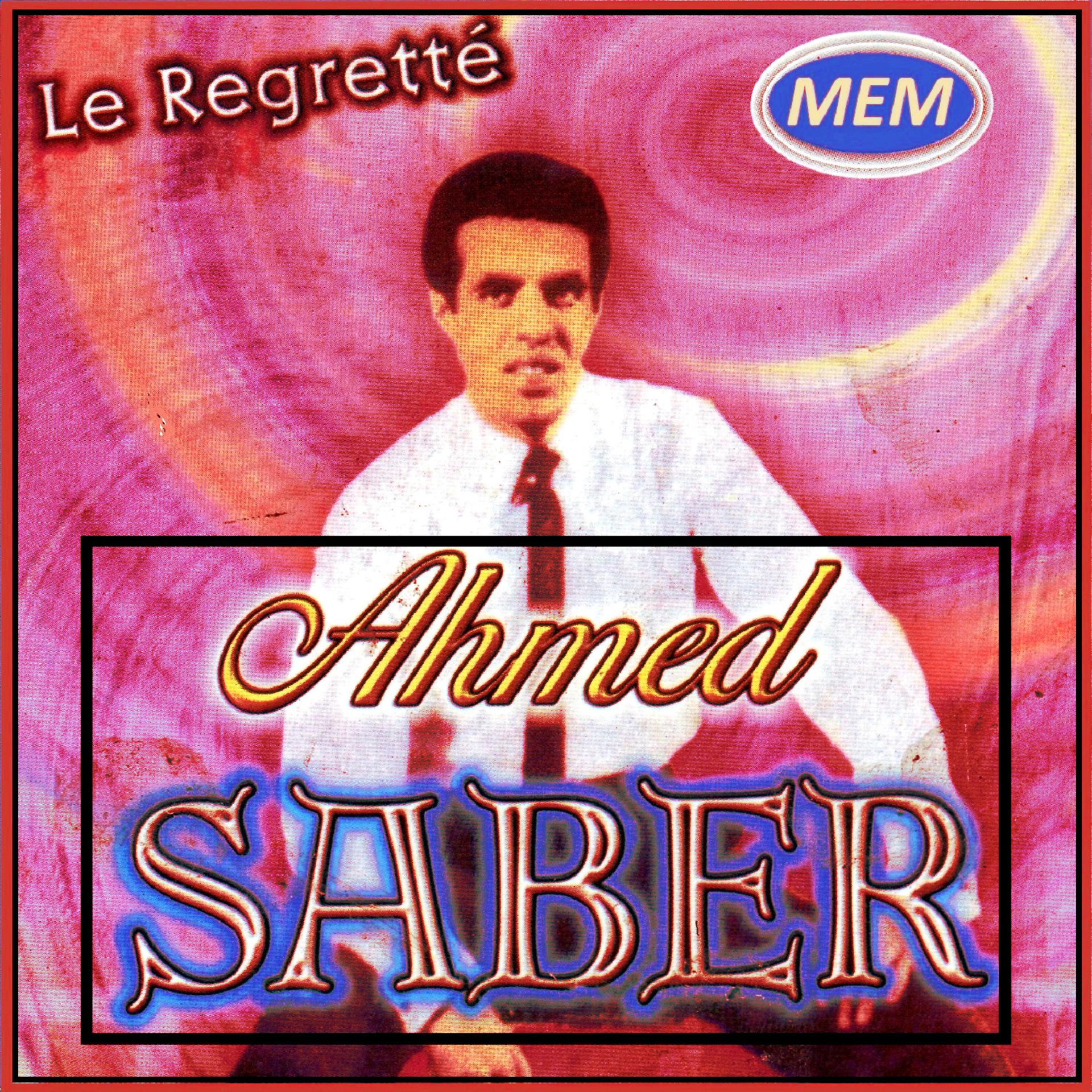 Постер альбома Le regretté