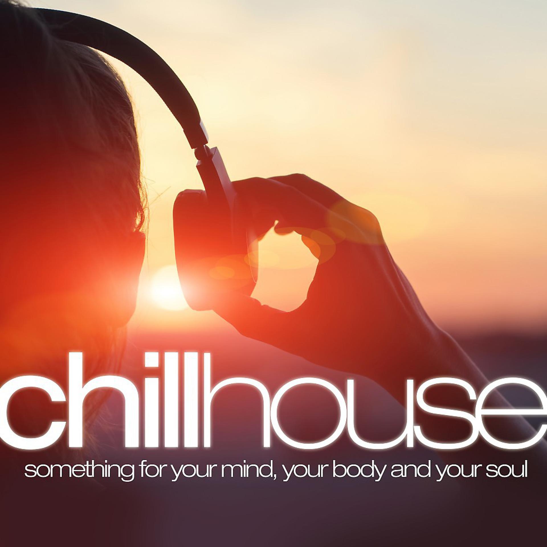 Постер альбома Chill House: Something for Your Mind Your Body and Your Soul