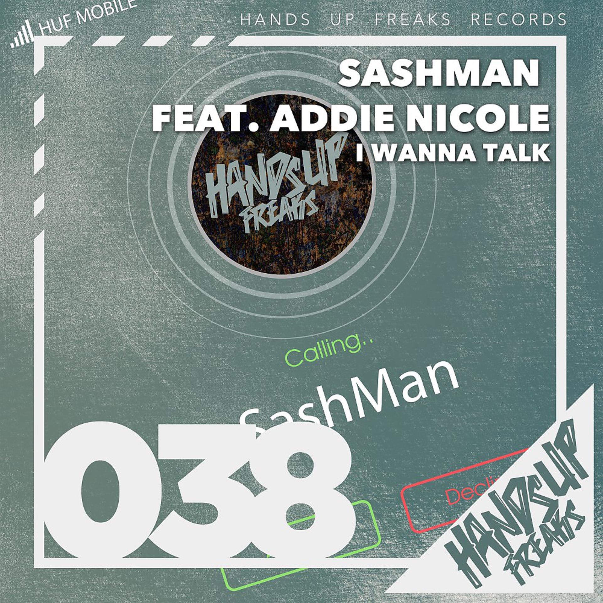 Постер к треку SashMan, Addie Nicole - I Wanna Talk (Claude Lambert)