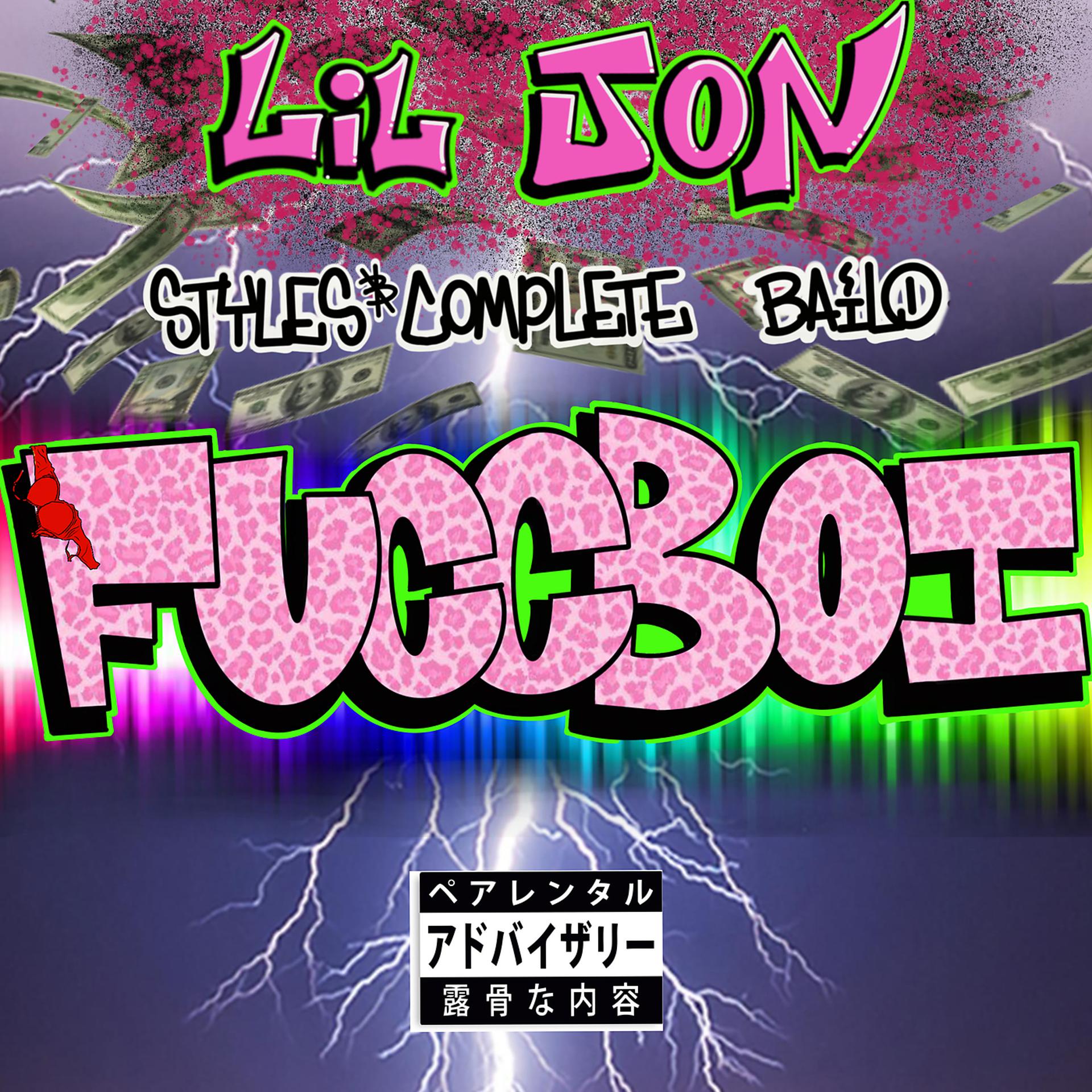 Постер альбома Fuccboi