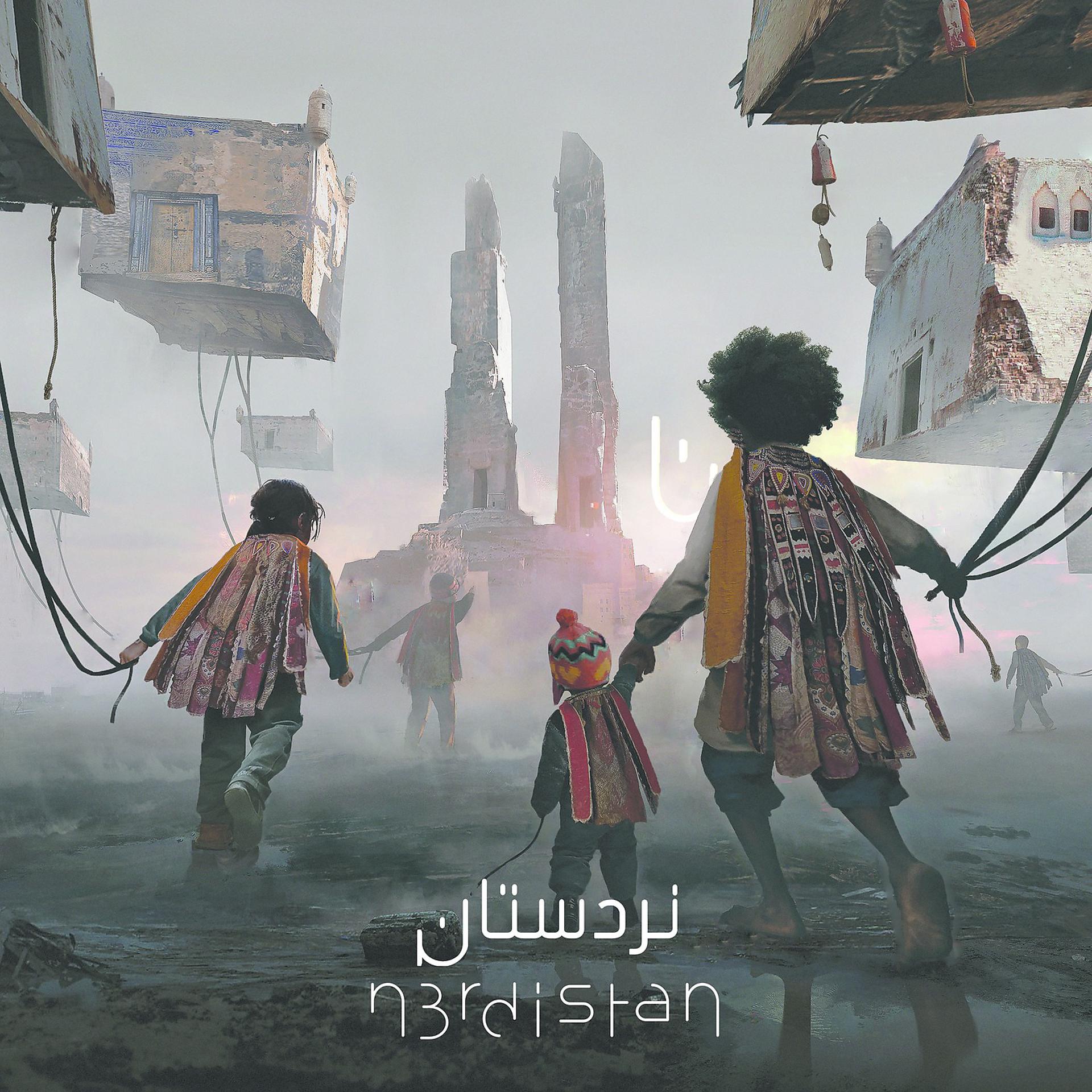 Постер альбома N3rdistan