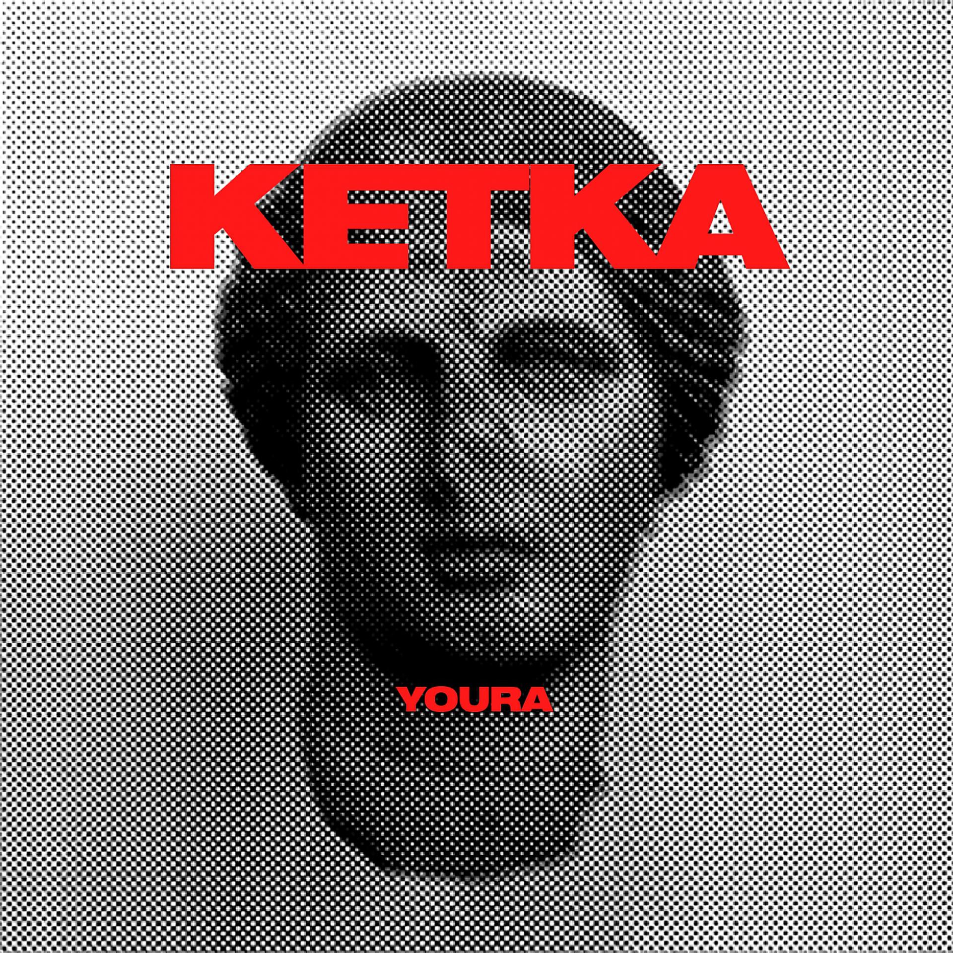 Постер альбома KETKA