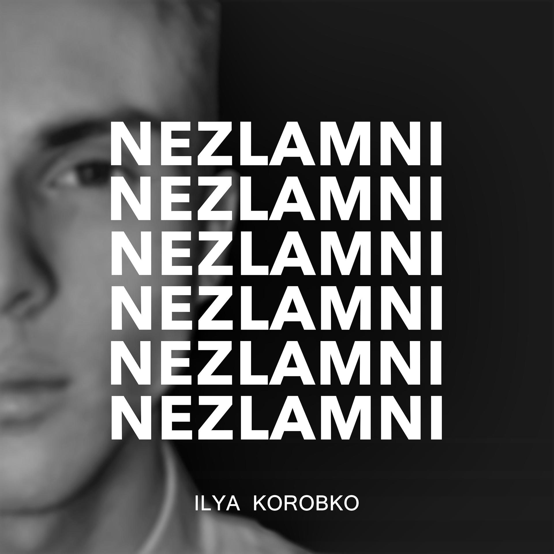 Постер альбома Nezlamni