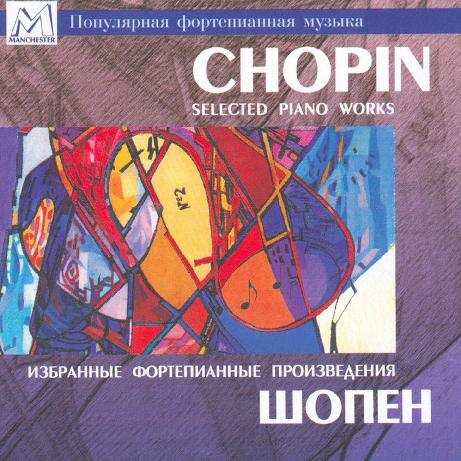 Постер альбома Chopin: Selected Piano Works