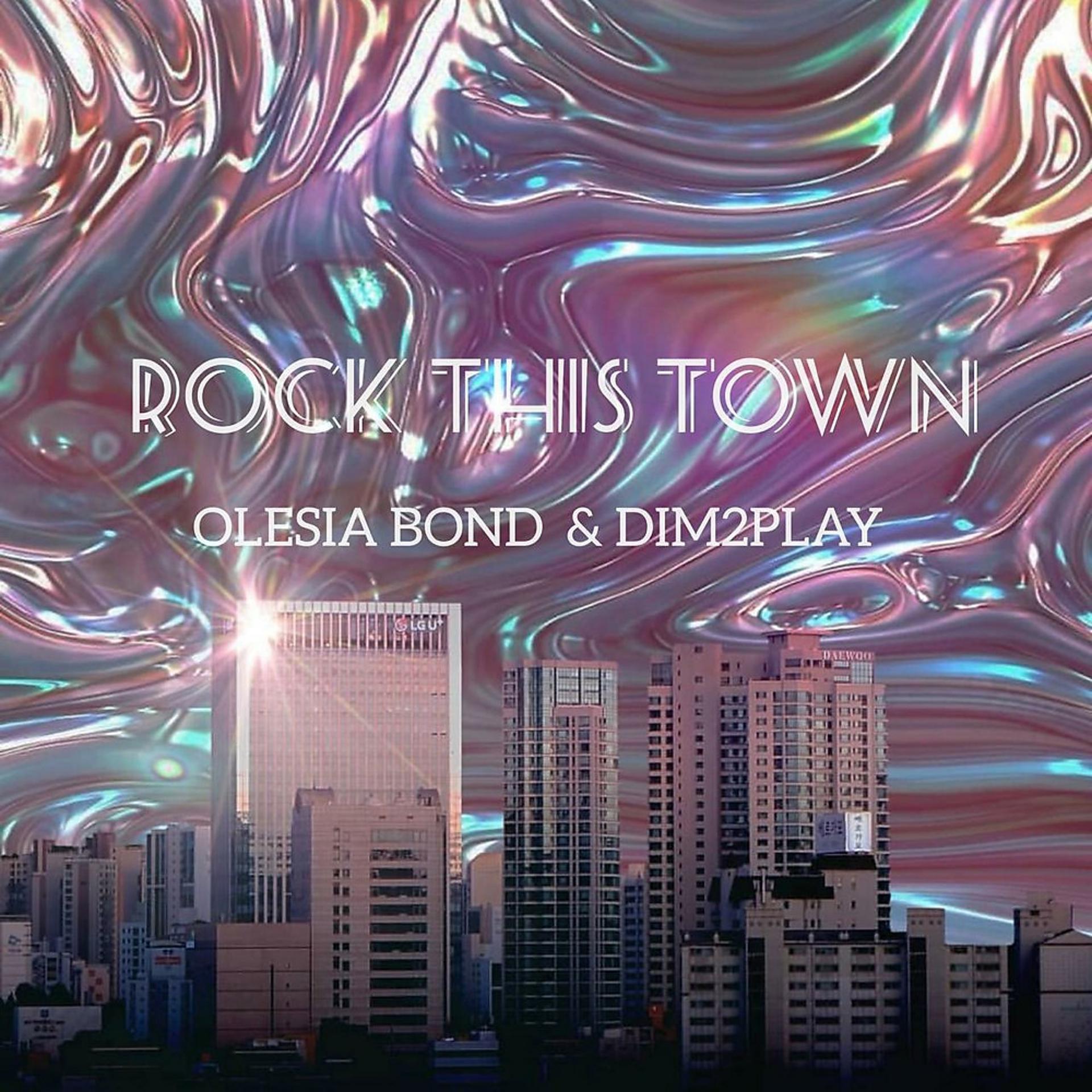 Постер альбома Rock This Town