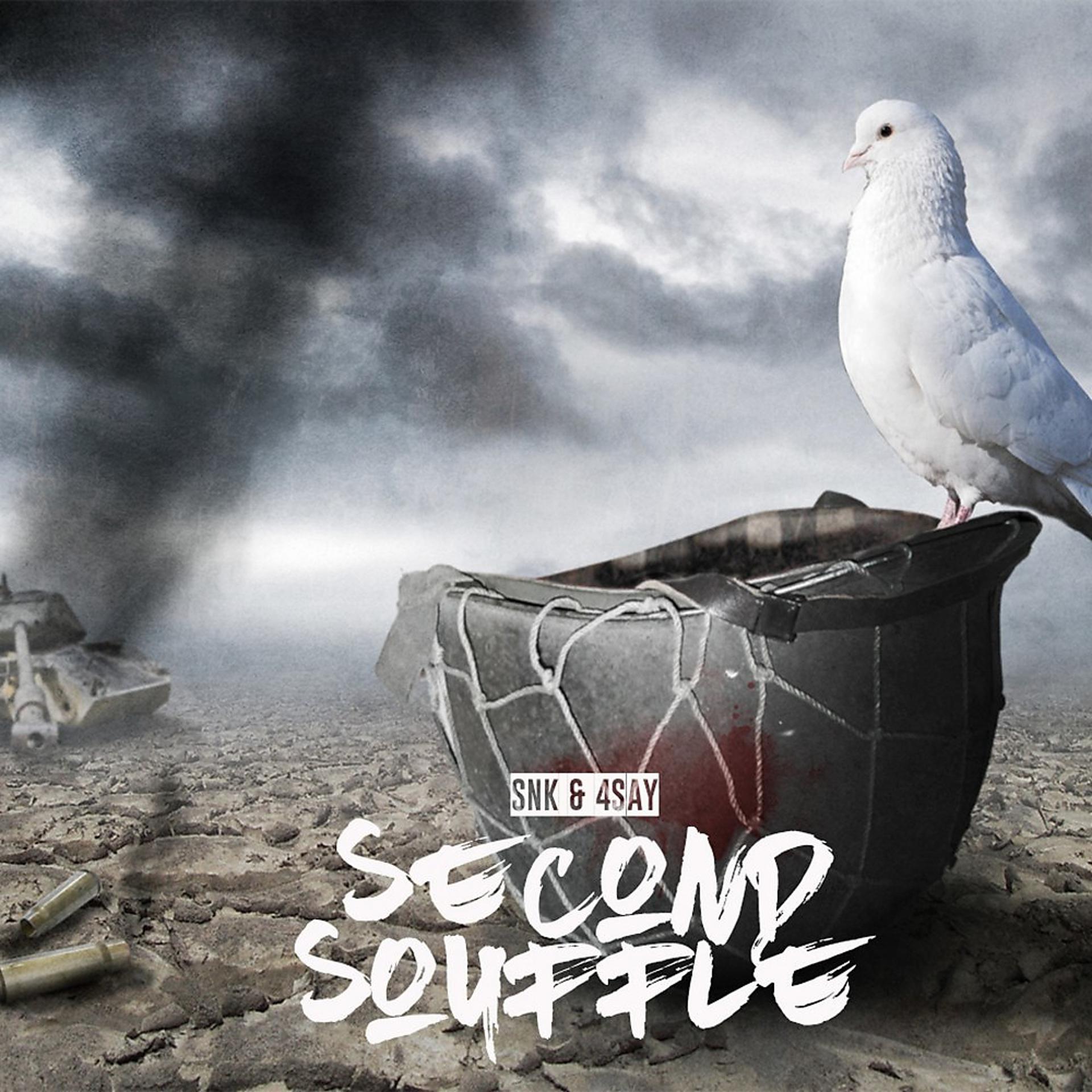 Постер альбома Second souffle