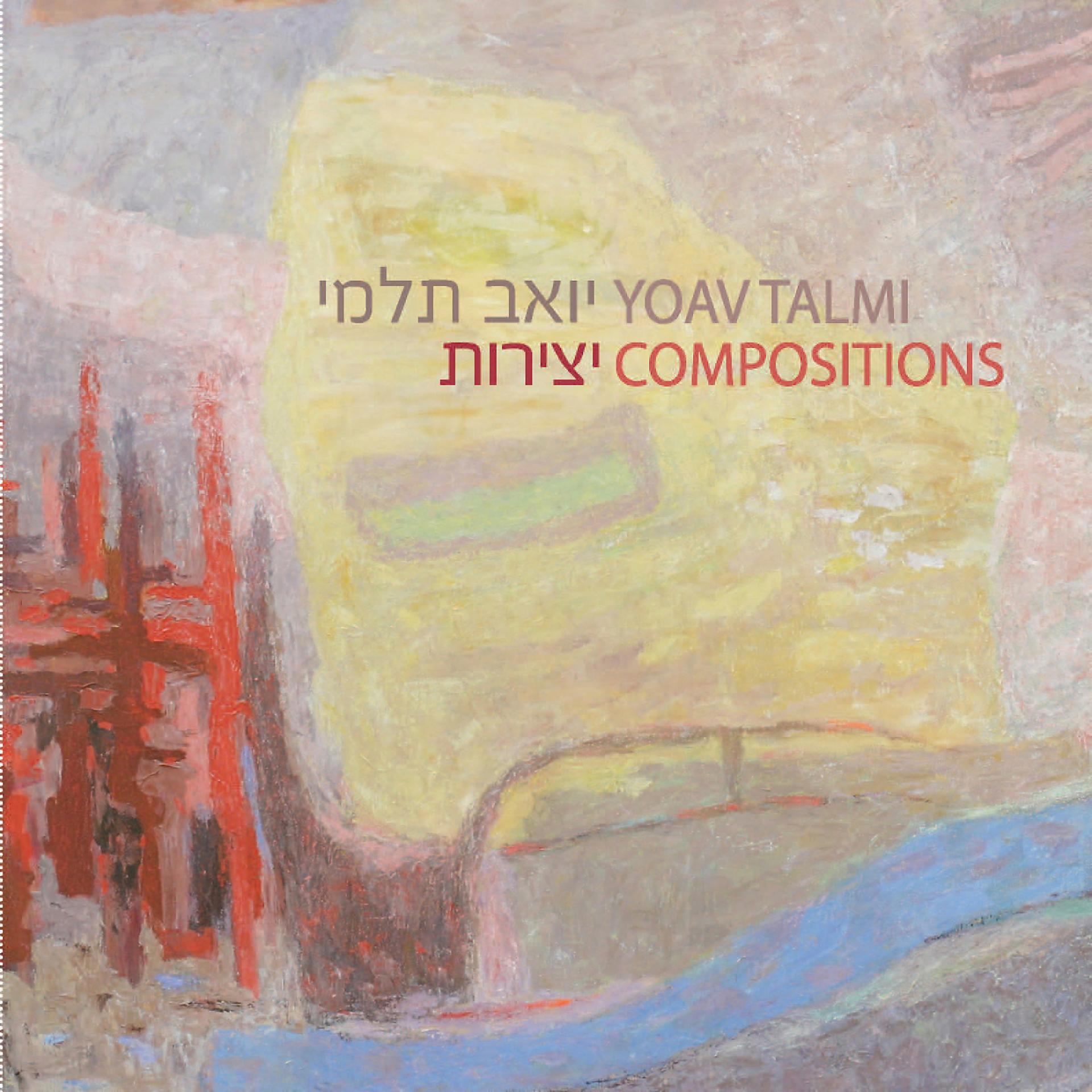 Постер альбома Yoav Talmi Compositions