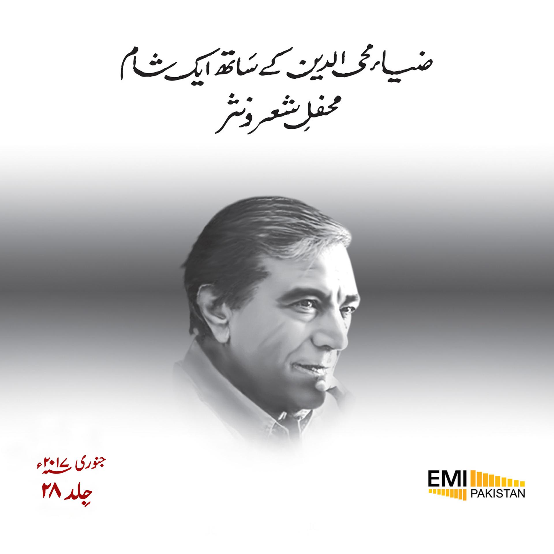 Постер альбома Zia Mohyeddin Ke Sath Ek Shaam, Vol. 28