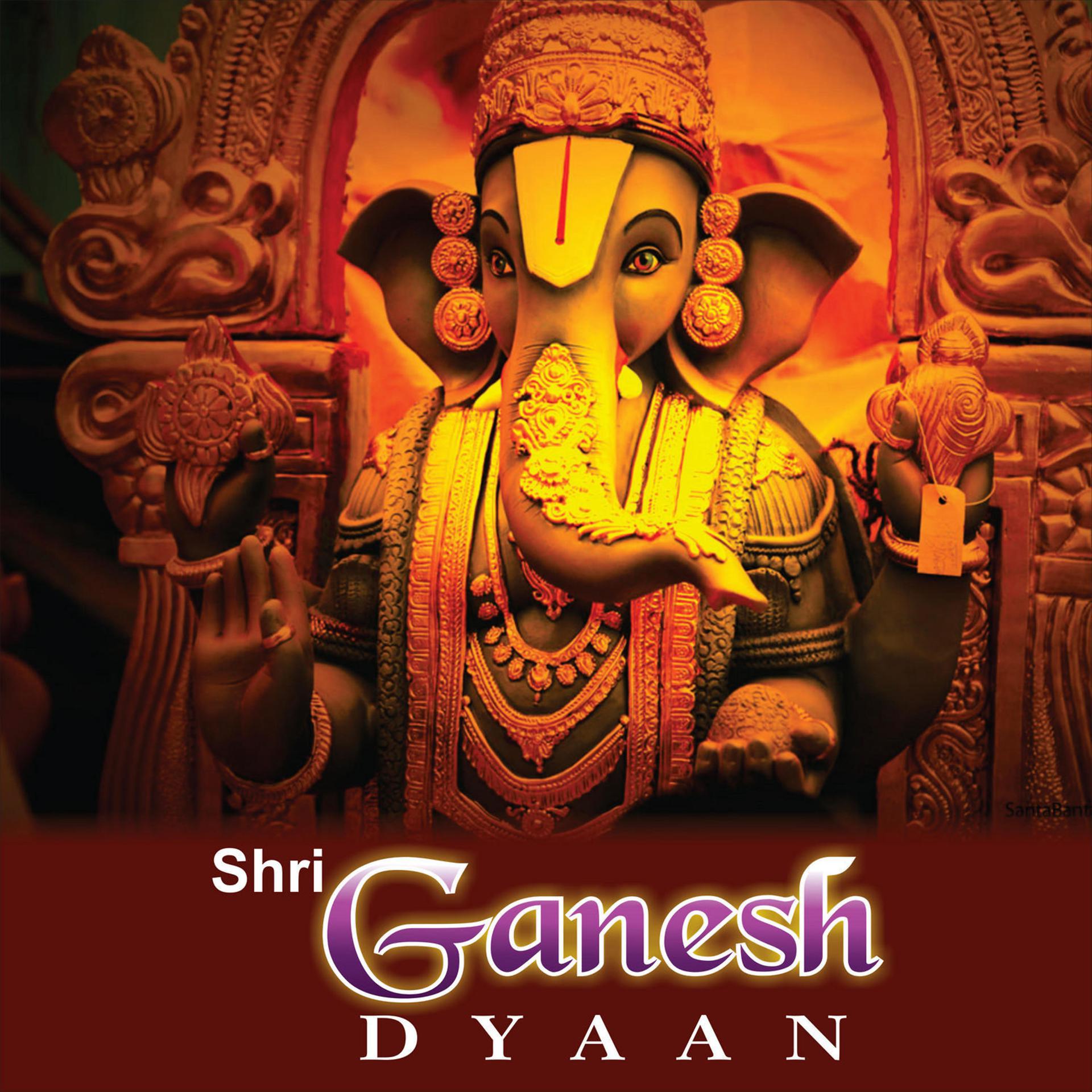 Постер альбома Shri Ganesh Dyaan