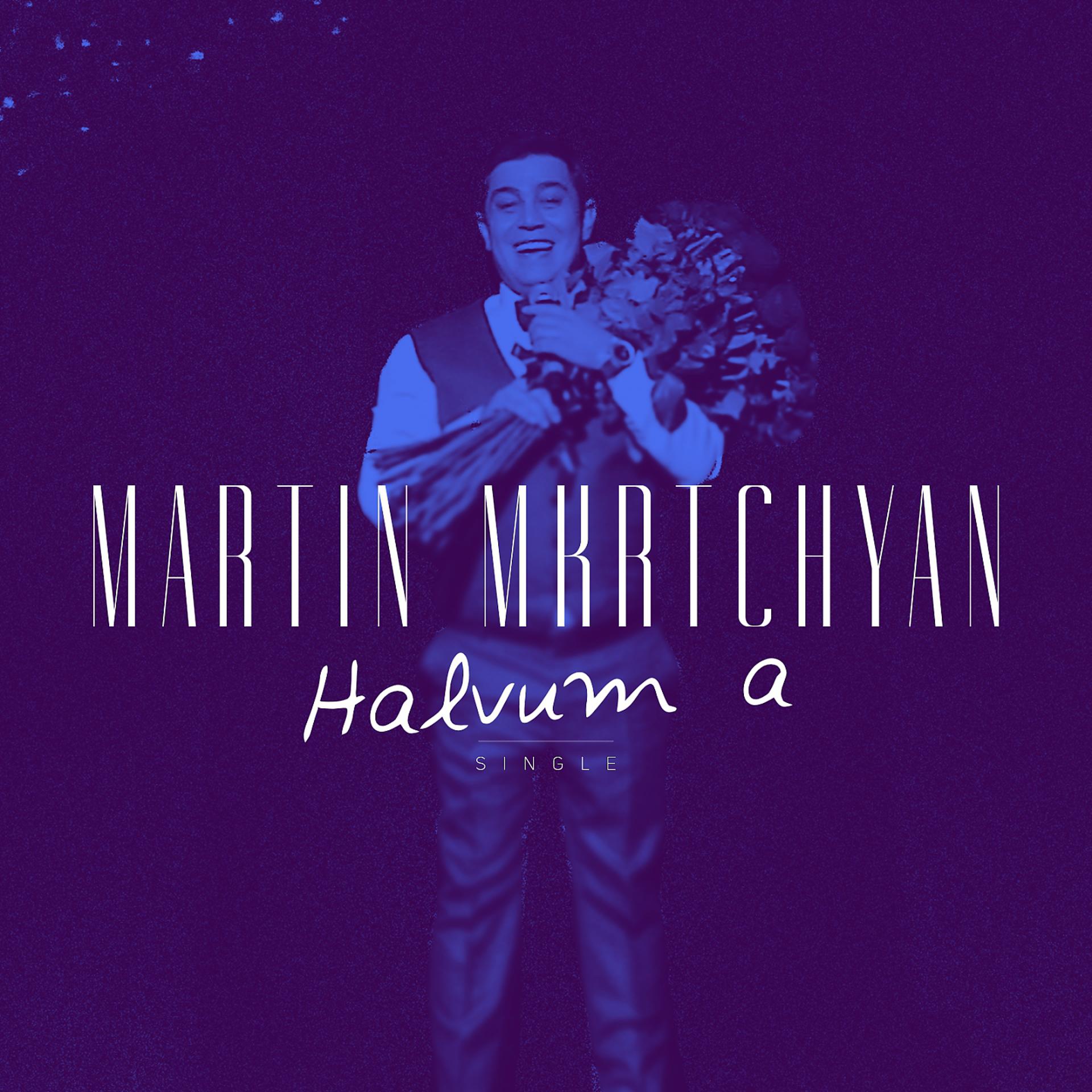 Постер альбома Halvum A